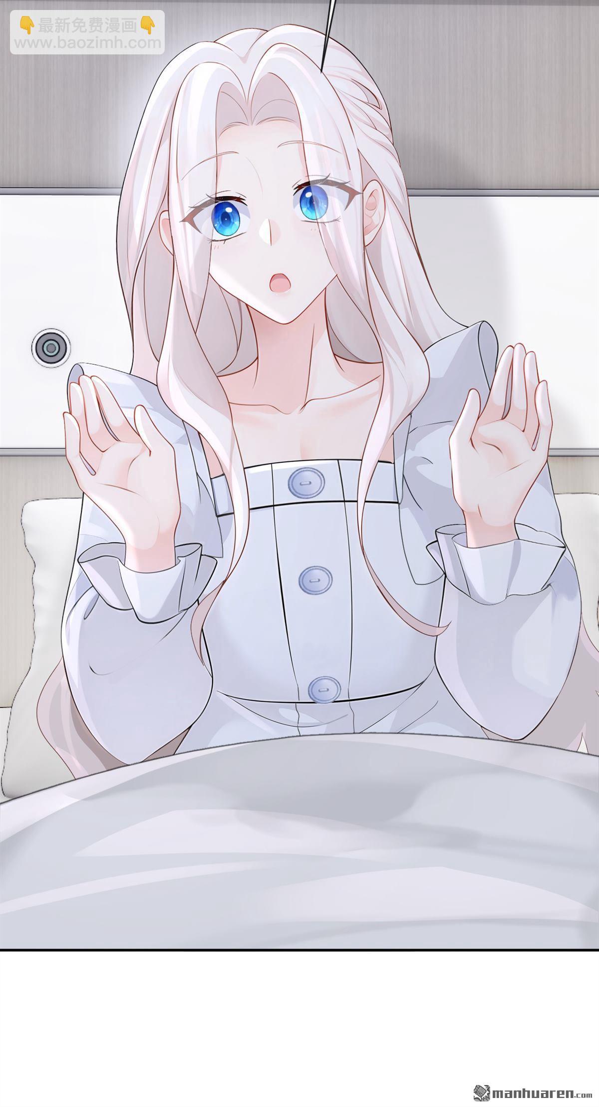 🍕快穿：宿主她一心求死 第129回 不要留下遗憾 第4页