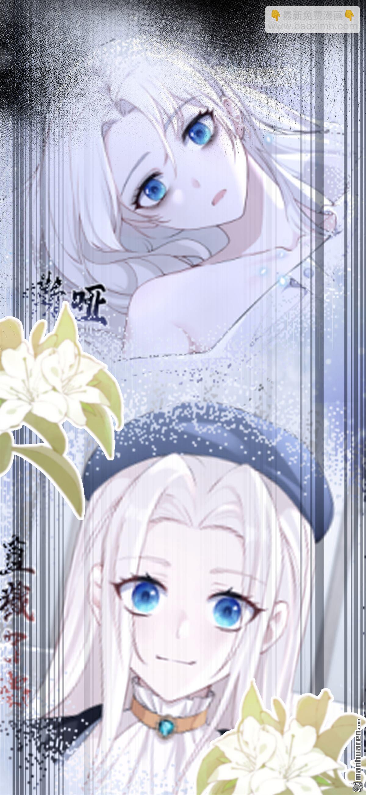 🍕快穿：宿主她一心求死 第131回 手术成功了！ 第6页