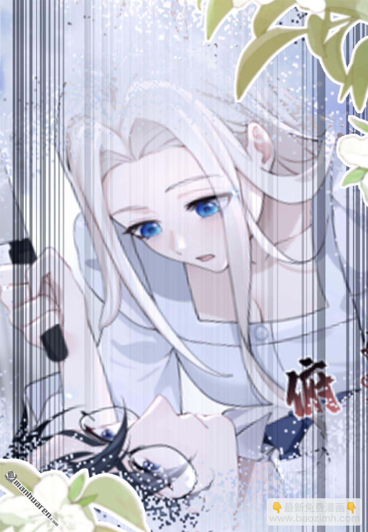 🍕快穿：宿主她一心求死 第131回 手术成功了！ 第7页