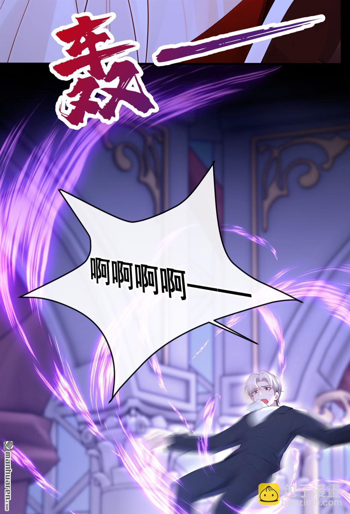 🍕快穿：宿主她一心求死 第135回 好强的魄力！ 第16页