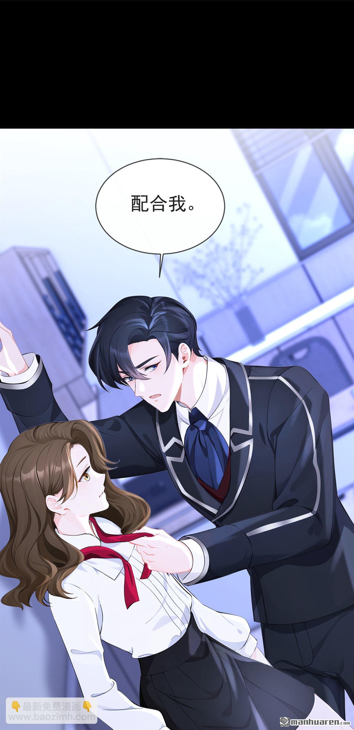 🍕快穿：宿主她一心求死 第137回 气息不一样…… 第25页