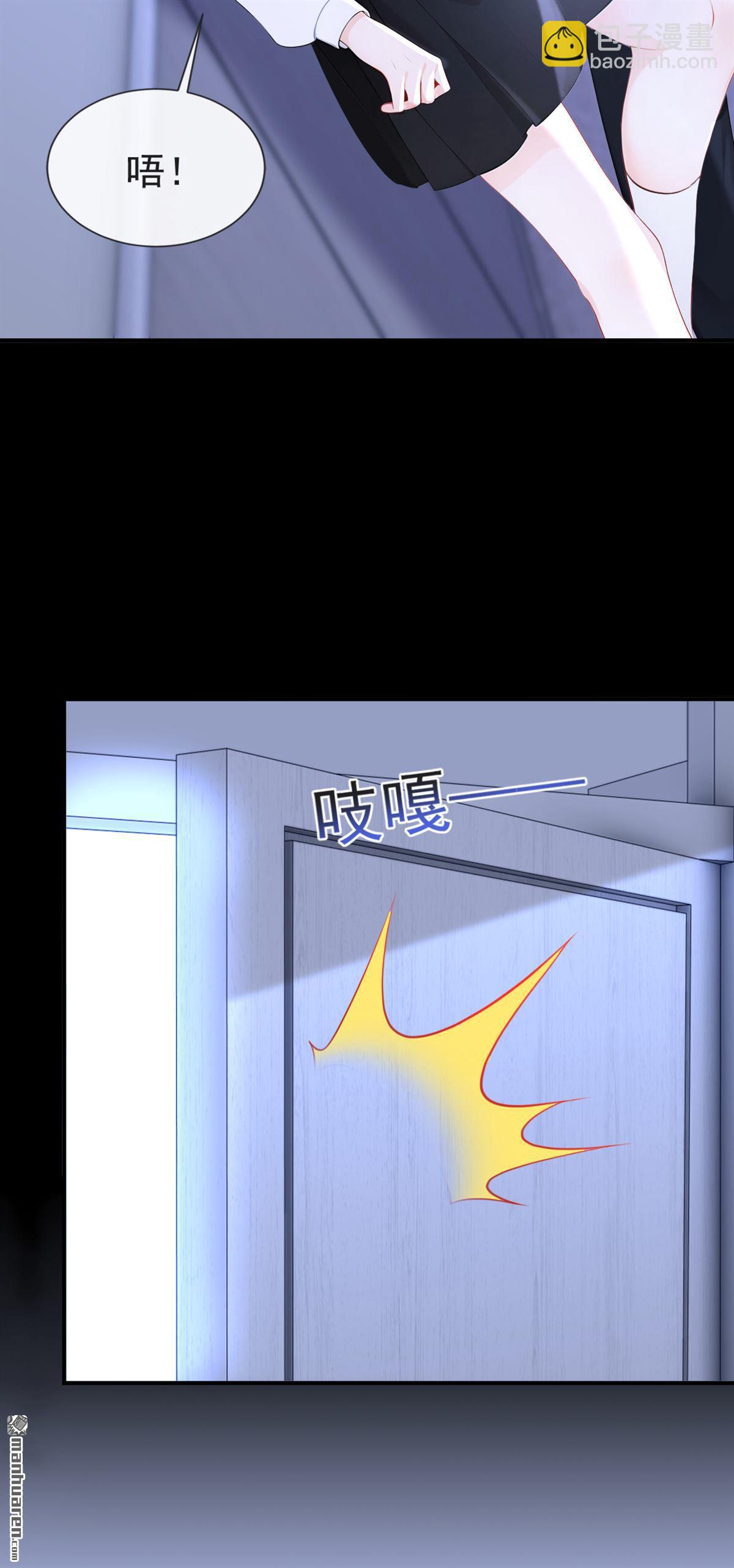 🍕快穿：宿主她一心求死 第137回 气息不一样…… 第26页