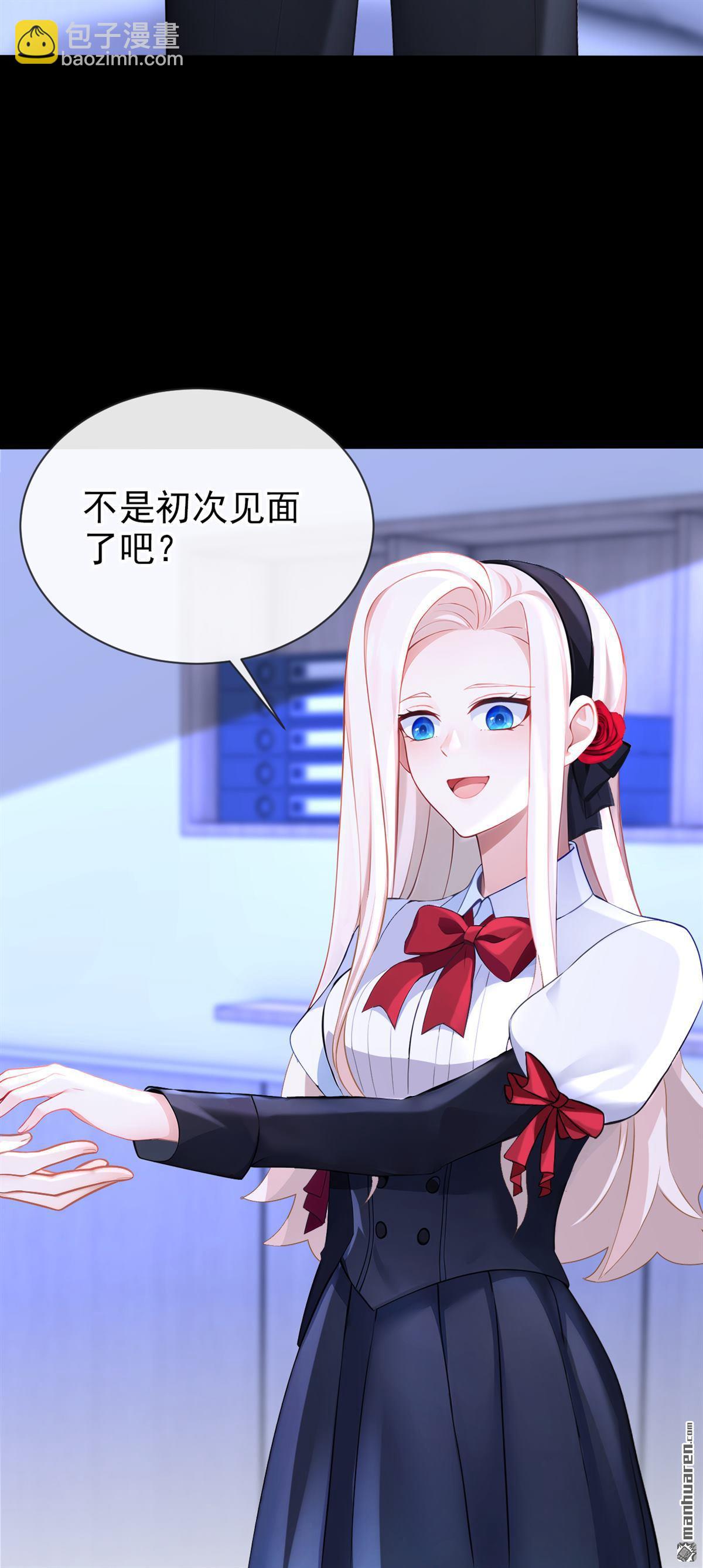 🍕快穿：宿主她一心求死 第137回 气息不一样…… 第41页