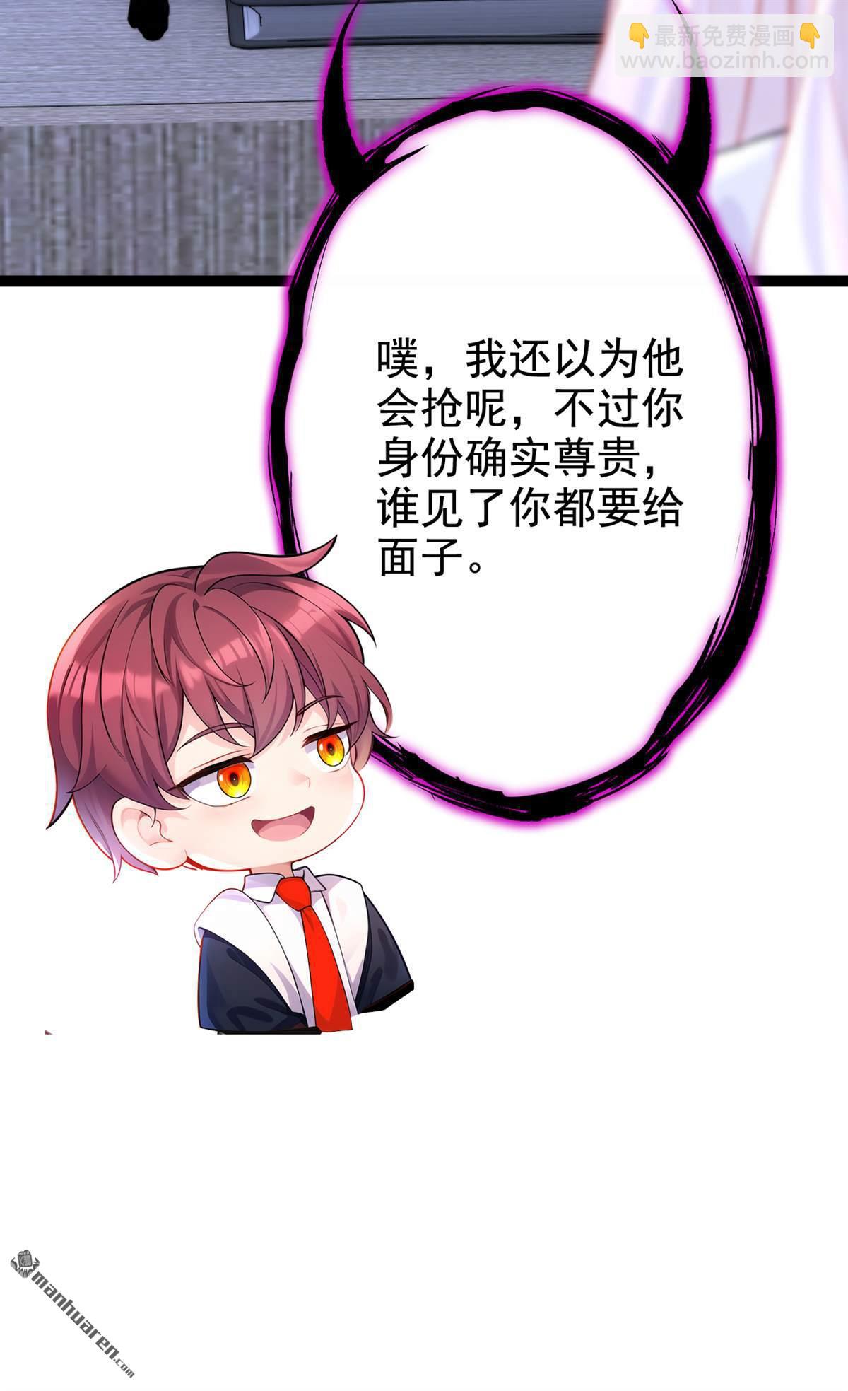 🍕快穿：宿主她一心求死 第139回 有血的味道…… 第12页