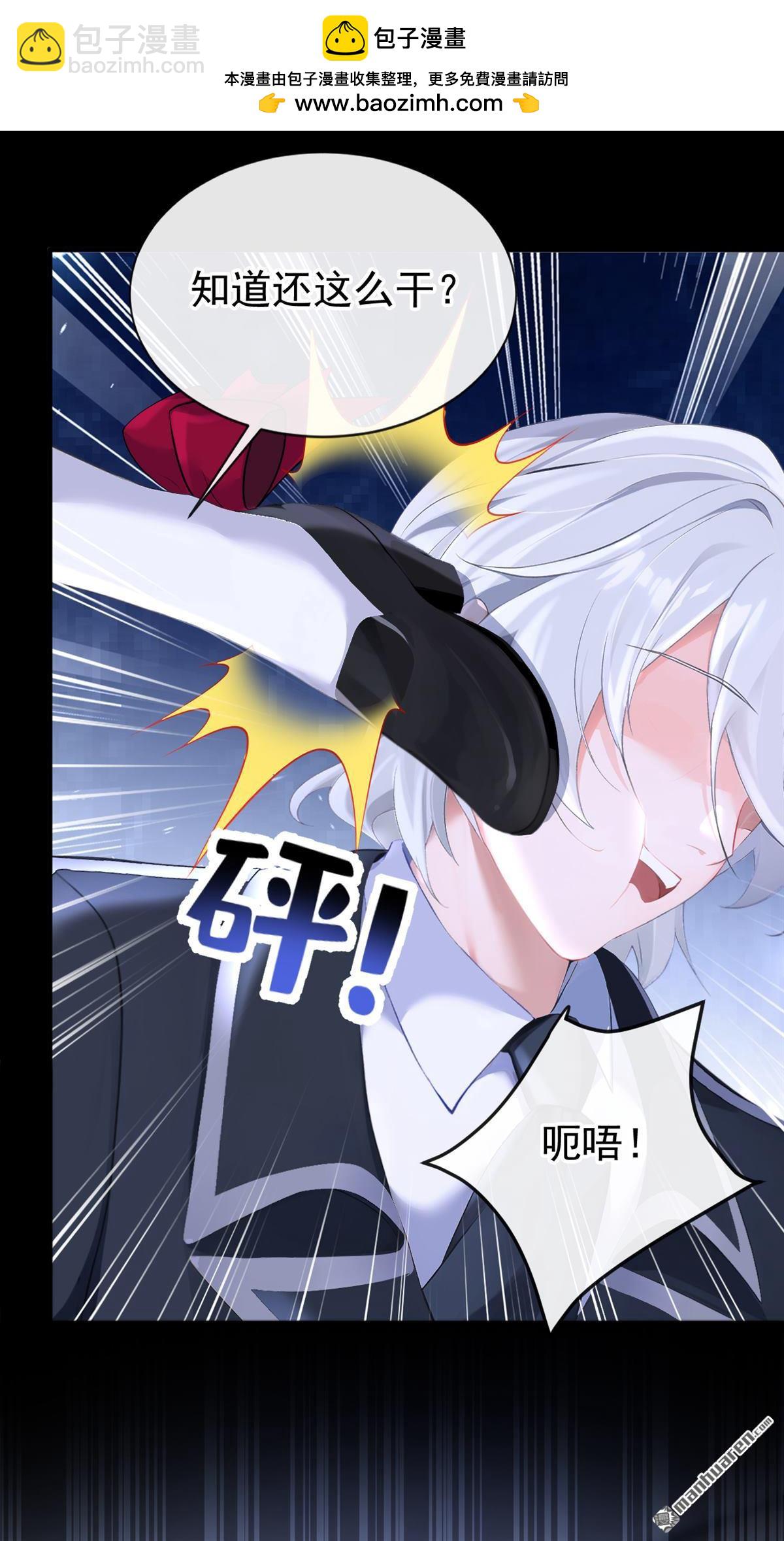 🍕快穿：宿主她一心求死 第139回 有血的味道…… 第35页