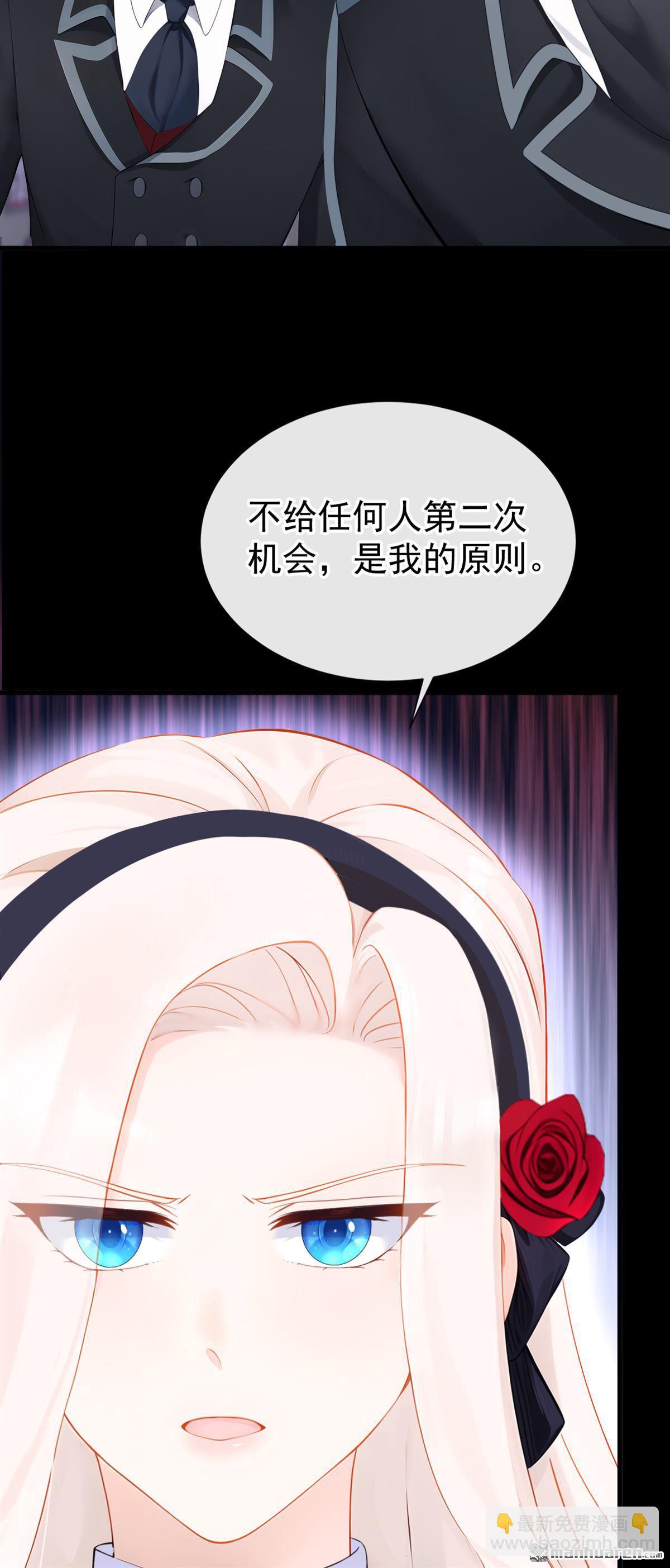 🍕快穿：宿主她一心求死 第139回 有血的味道…… 第41页