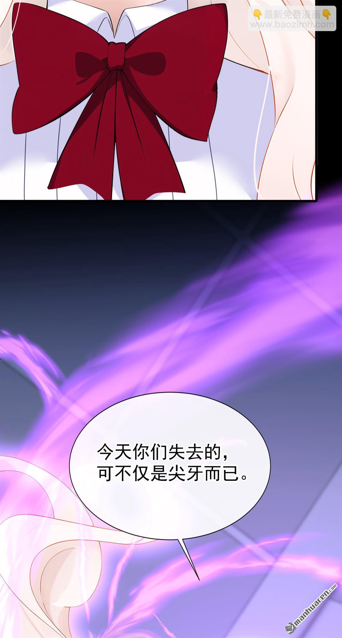 🍕快穿：宿主她一心求死 第139回 有血的味道…… 第42页