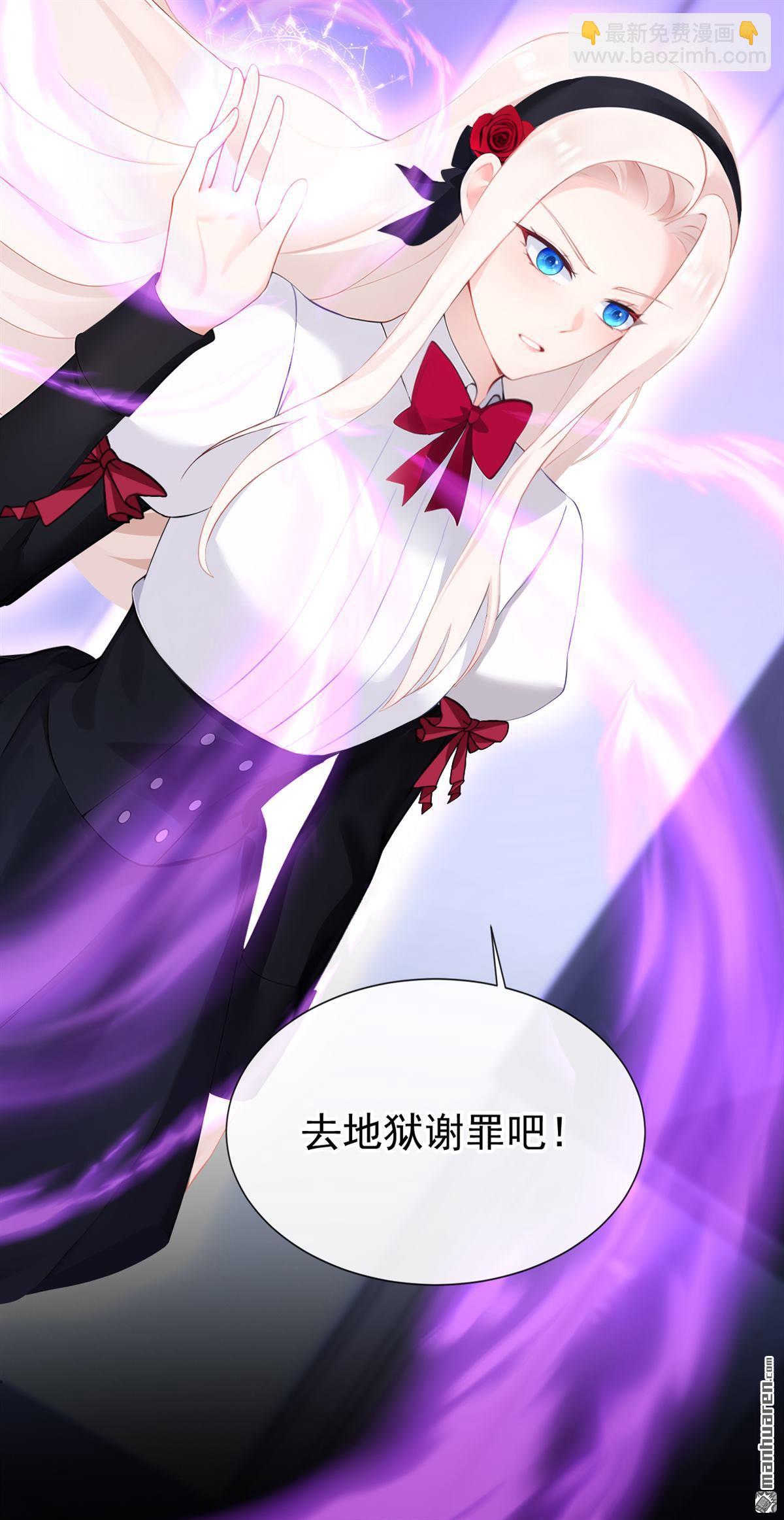 🍕快穿：宿主她一心求死 第139回 有血的味道…… 第43页
