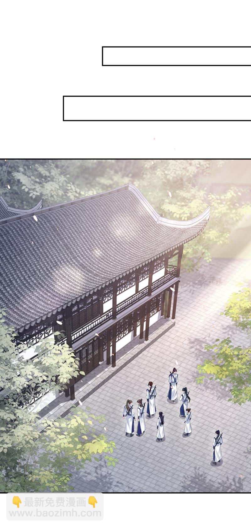 🍕快穿：宿主她一心求死 第14话 你想避嫌？ 第17页