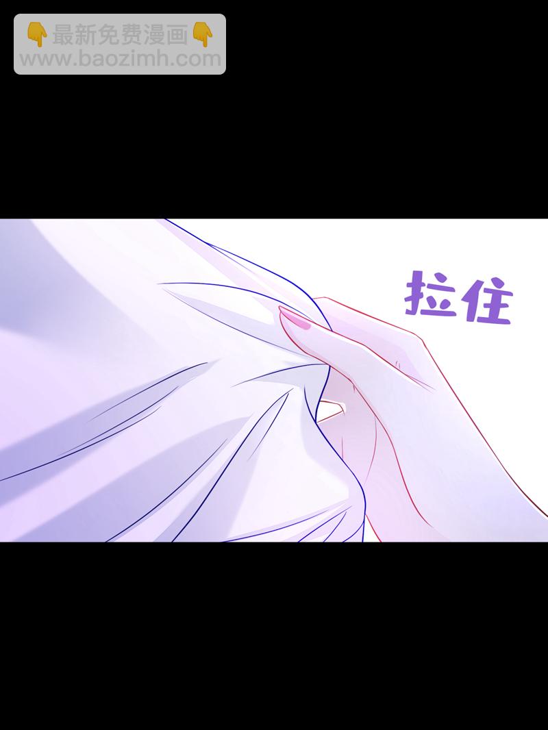 🍕快穿：宿主她一心求死 第14话 你想避嫌？ 第31页