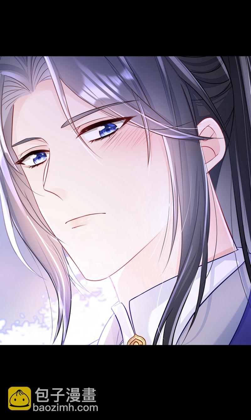 🍕快穿：宿主她一心求死 第14话 你想避嫌？ 第32页