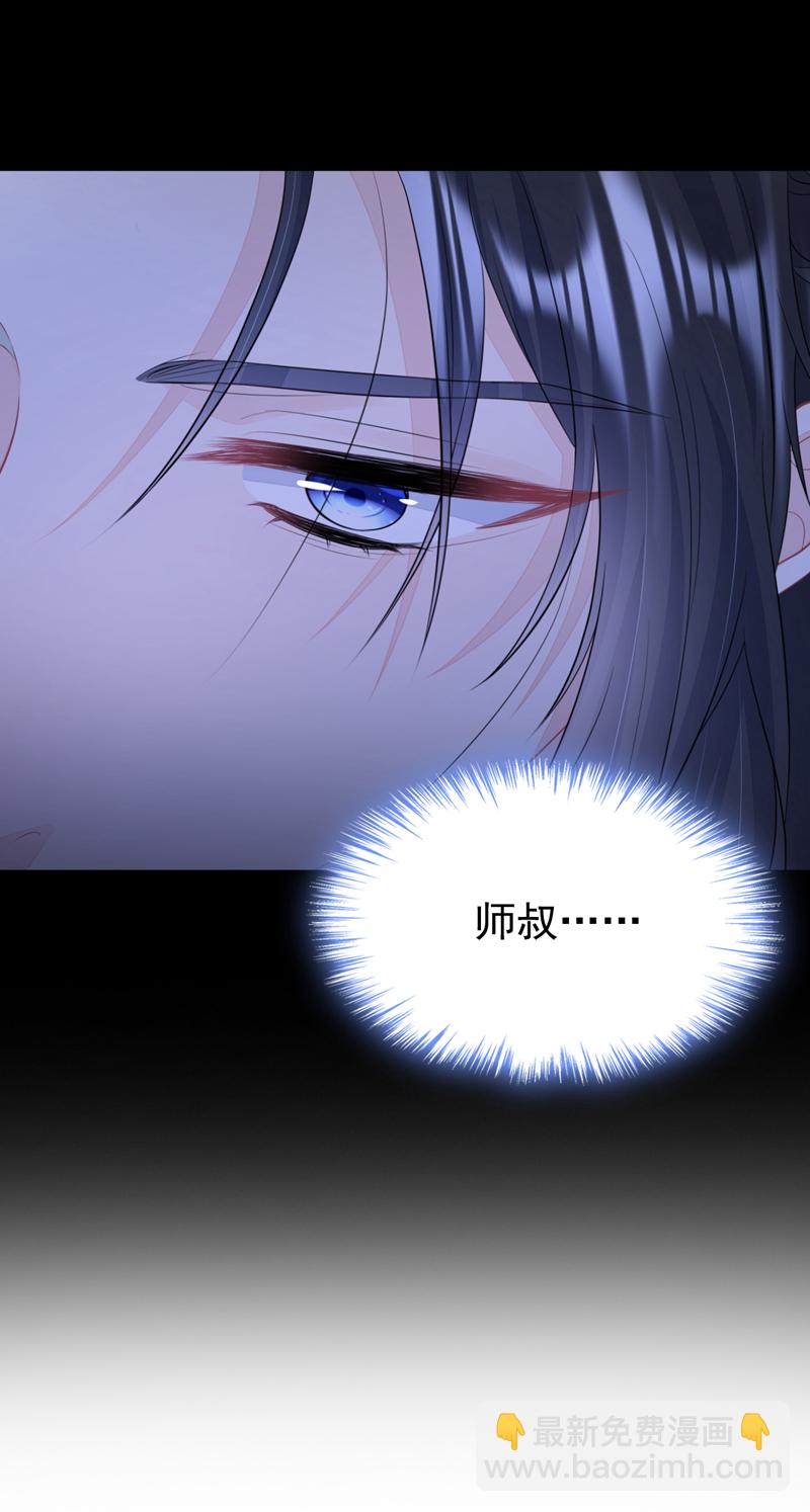 🍕快穿：宿主她一心求死 第14话 你想避嫌？ 第9页