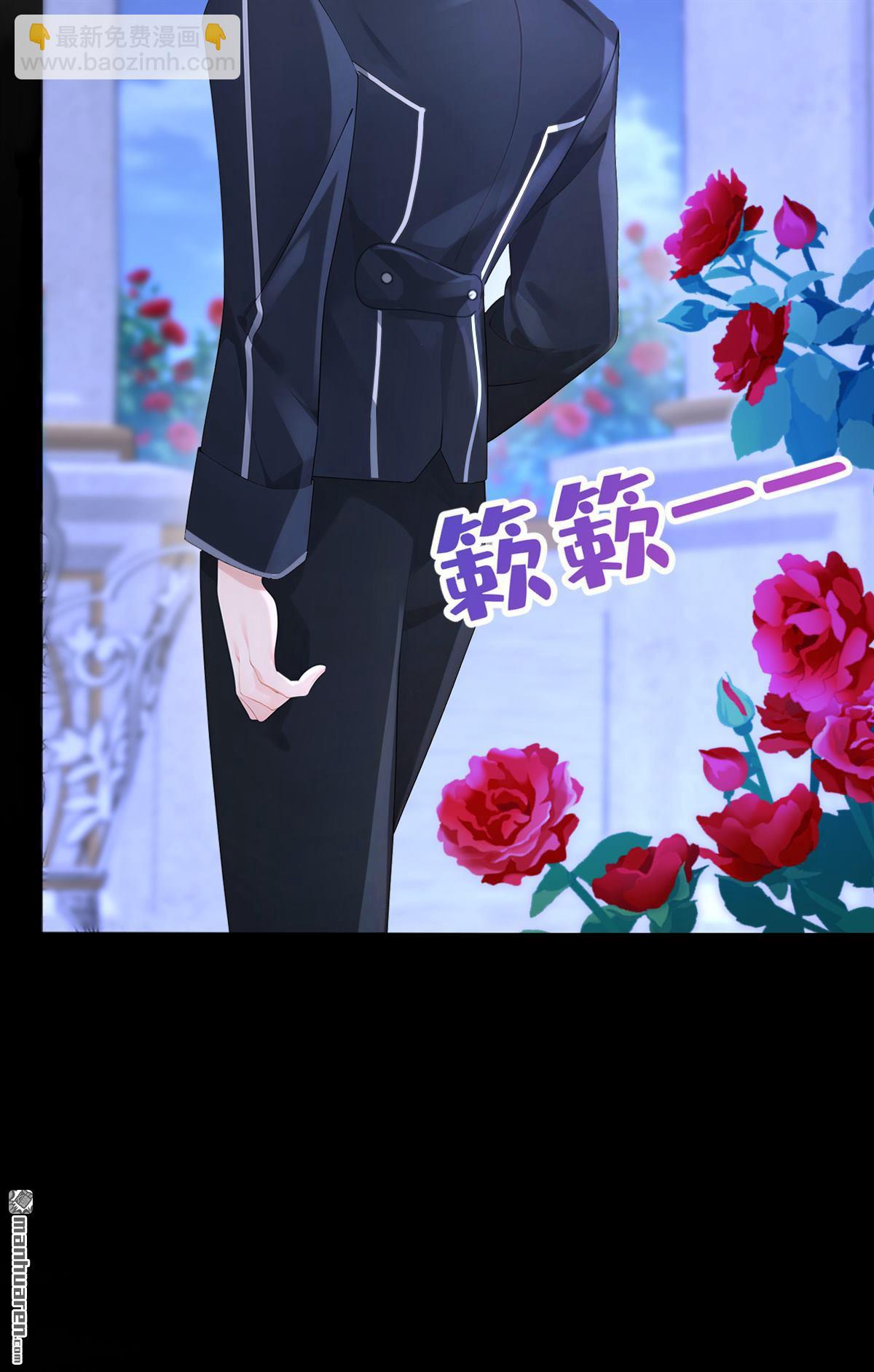 🍕快穿：宿主她一心求死 第143回 裙子破了…… 第21页