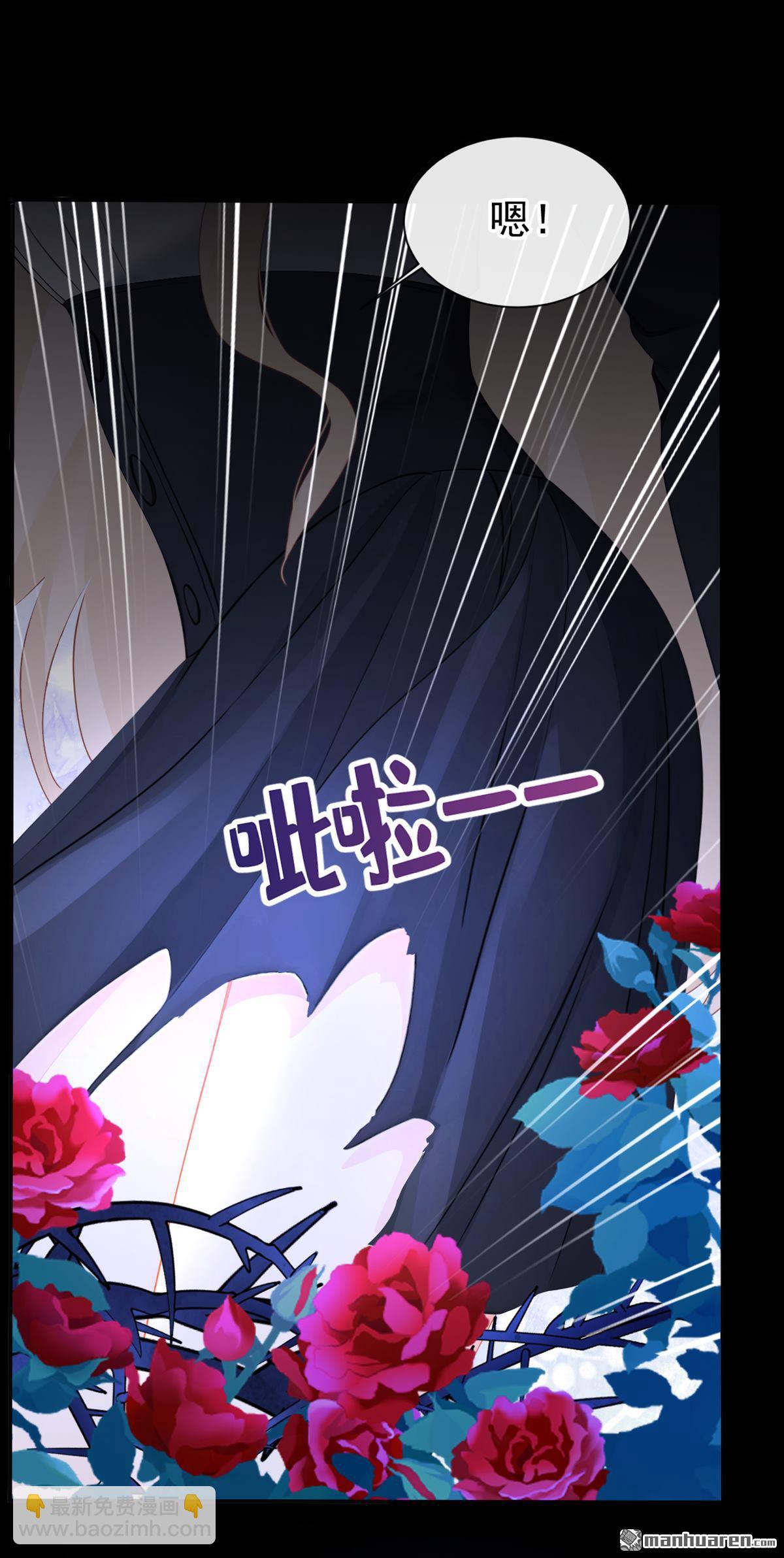🍕快穿：宿主她一心求死 第143回 裙子破了…… 第30页