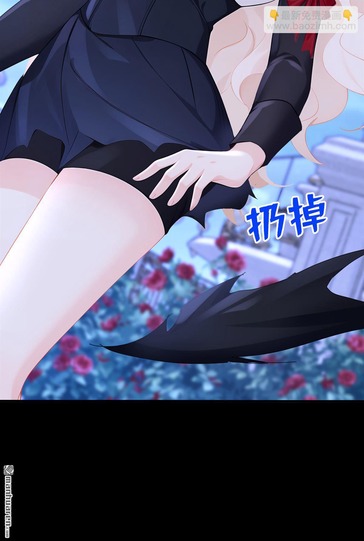 🍕快穿：宿主她一心求死 第143回 裙子破了…… 第38页