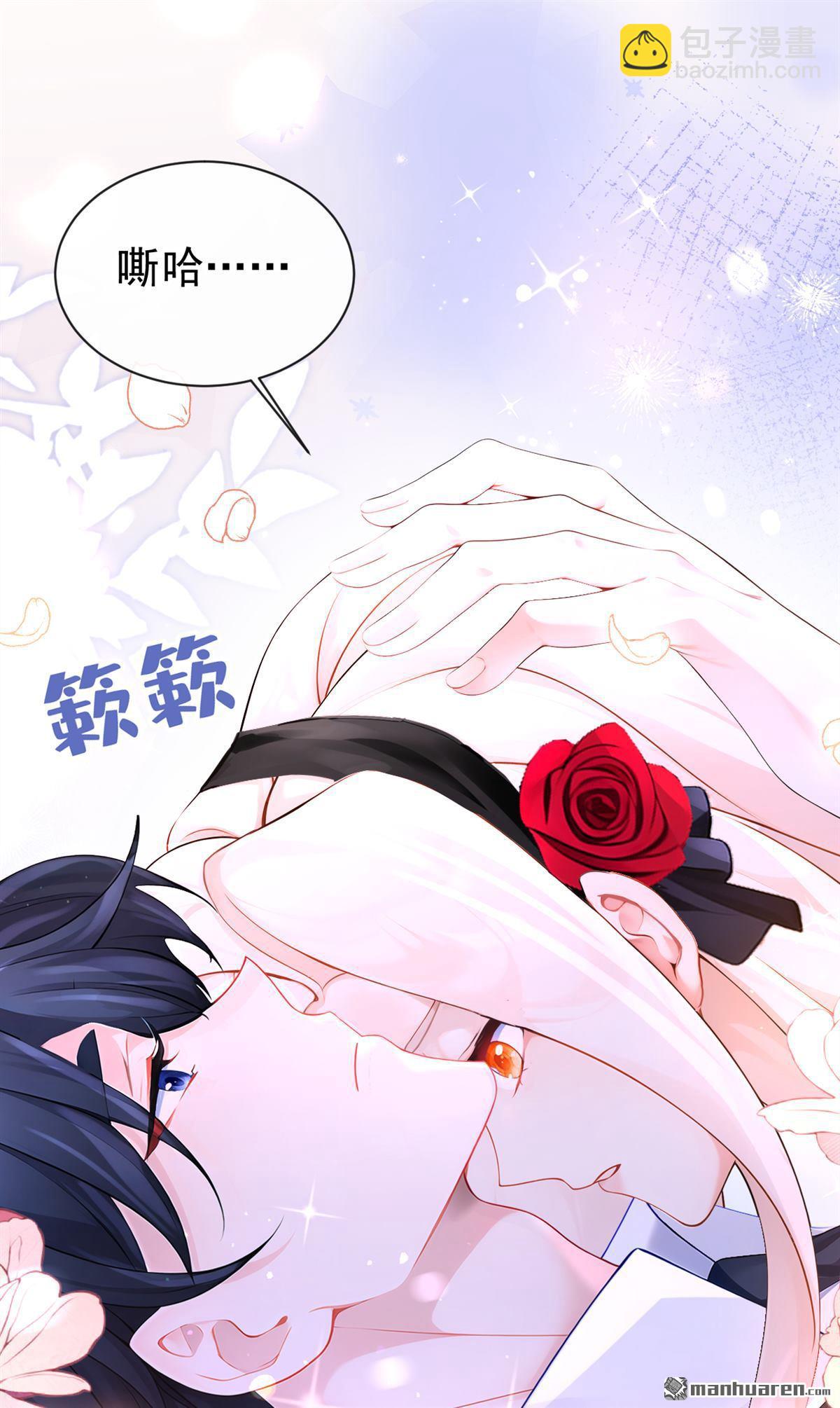🍕快穿：宿主她一心求死 第143回 裙子破了…… 第44页