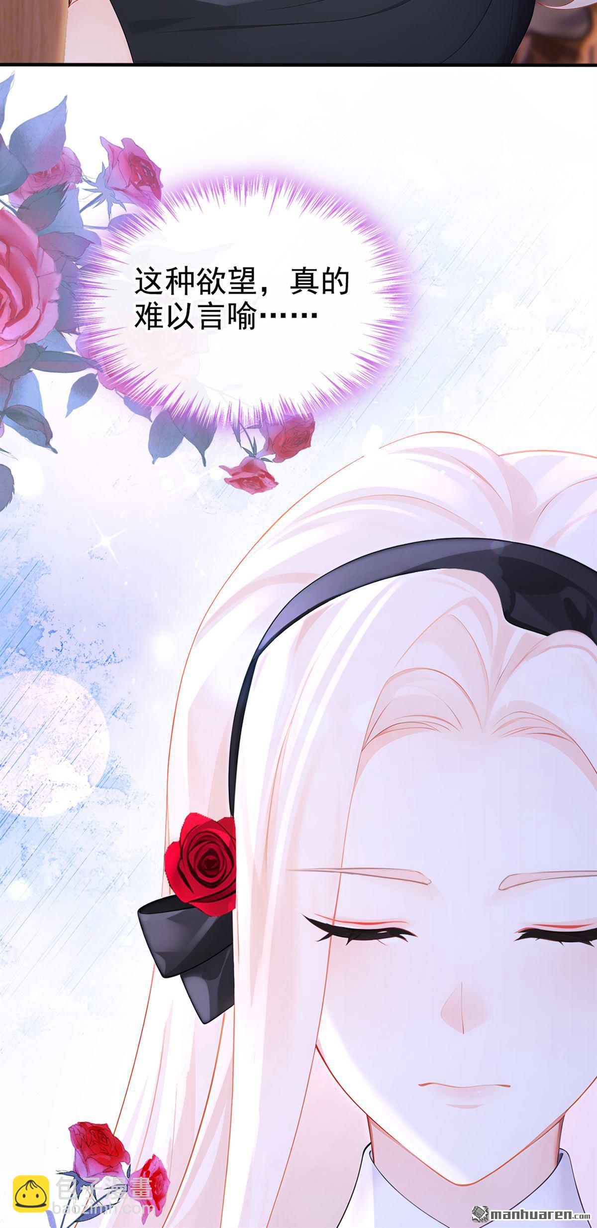 🍕快穿：宿主她一心求死 第145回 撮合男女主 第35页