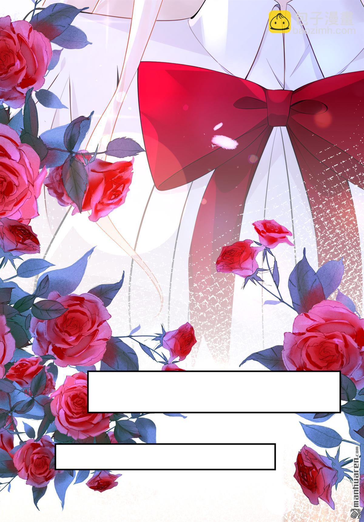 🍕快穿：宿主她一心求死 第145回 撮合男女主 第36页