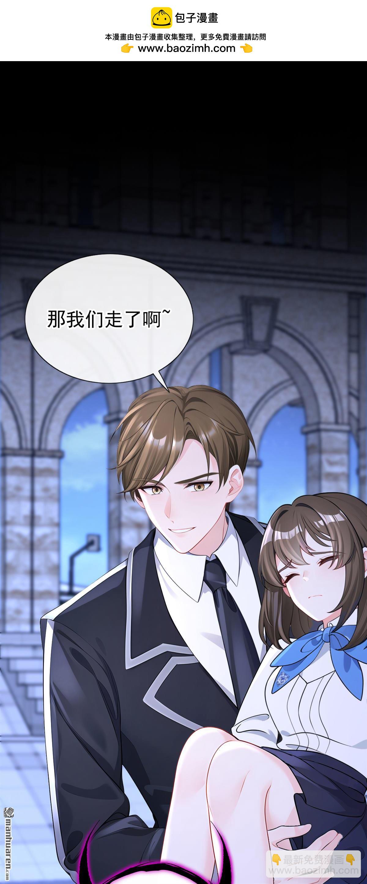 🍕快穿：宿主她一心求死 第147回 手腕是谁咬的？ 第2页