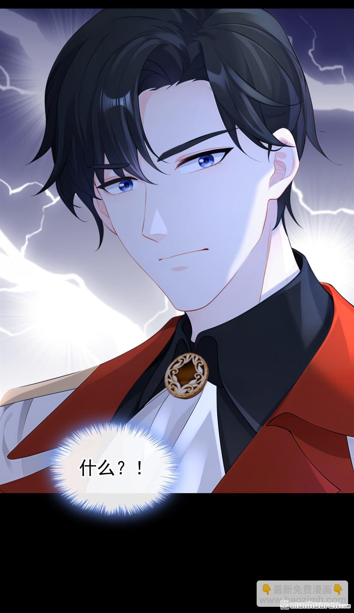 🍕快穿：宿主她一心求死 第151回 他竟向我求婚？！ 第21页