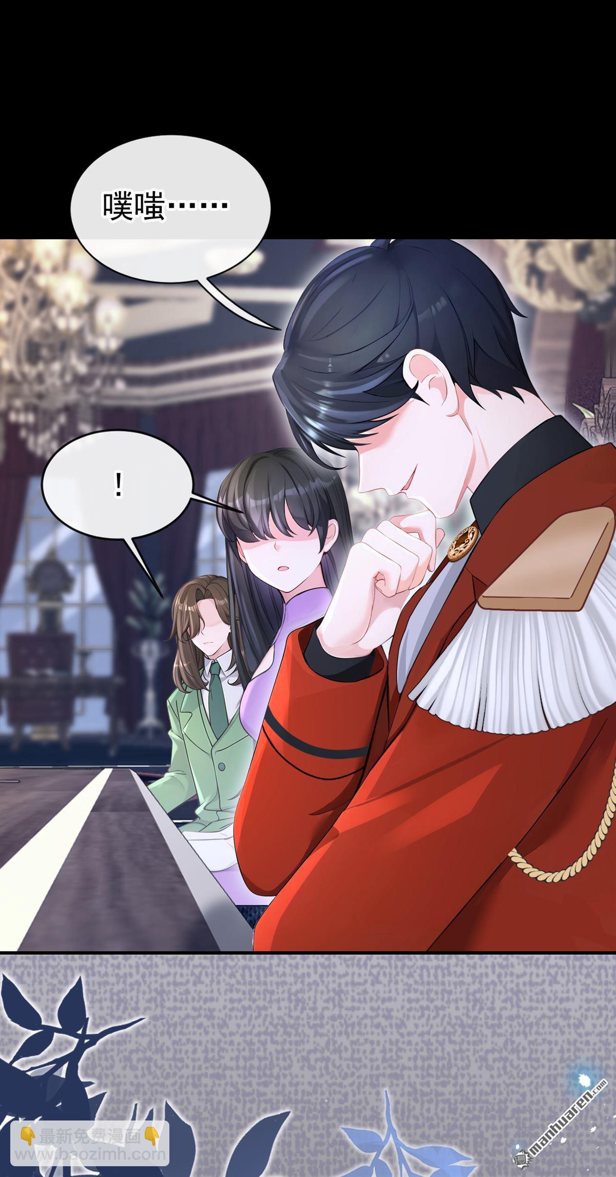 🍕快穿：宿主她一心求死 第151回 他竟向我求婚？！ 第26页