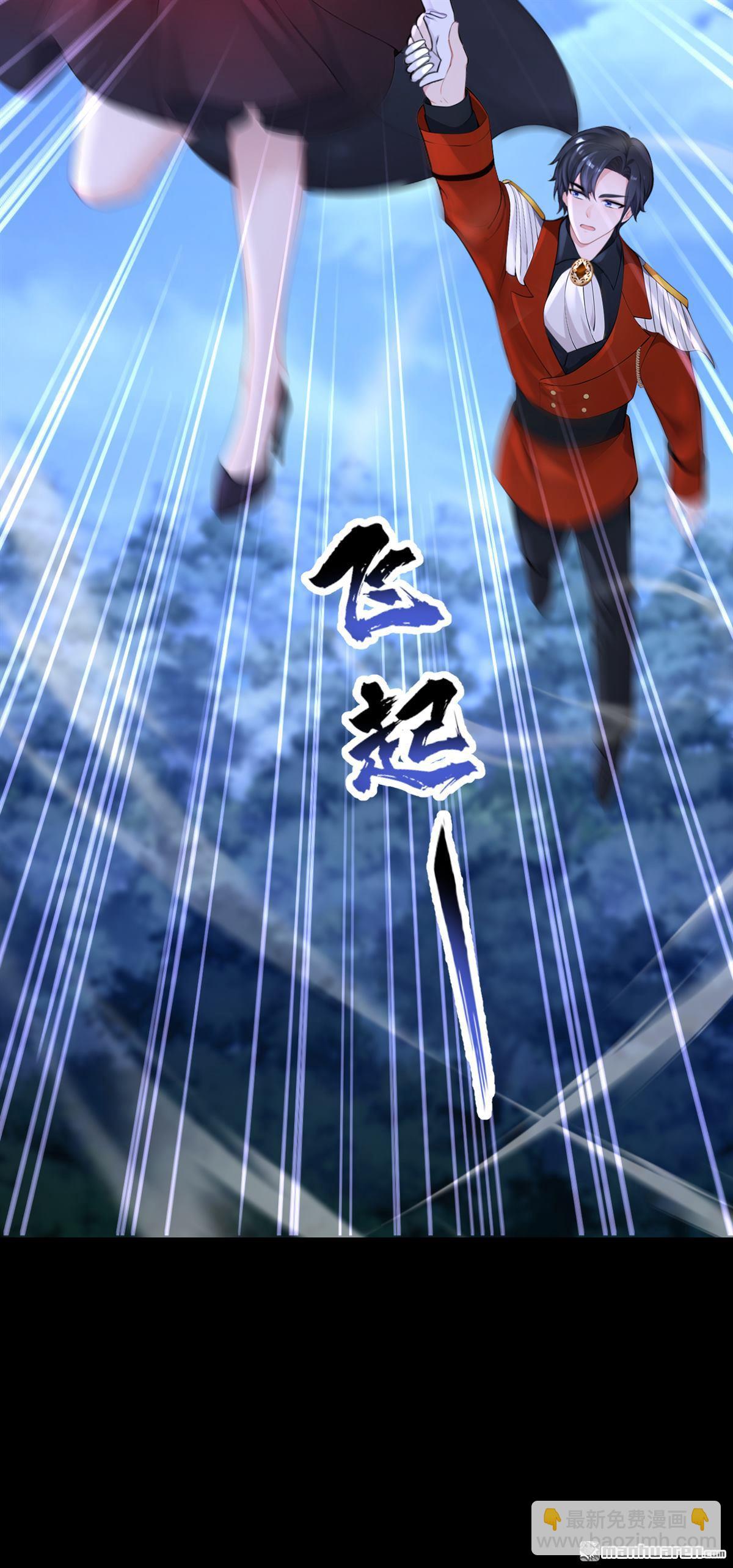 🍕快穿：宿主她一心求死 第153回 走为上计！ 第19页
