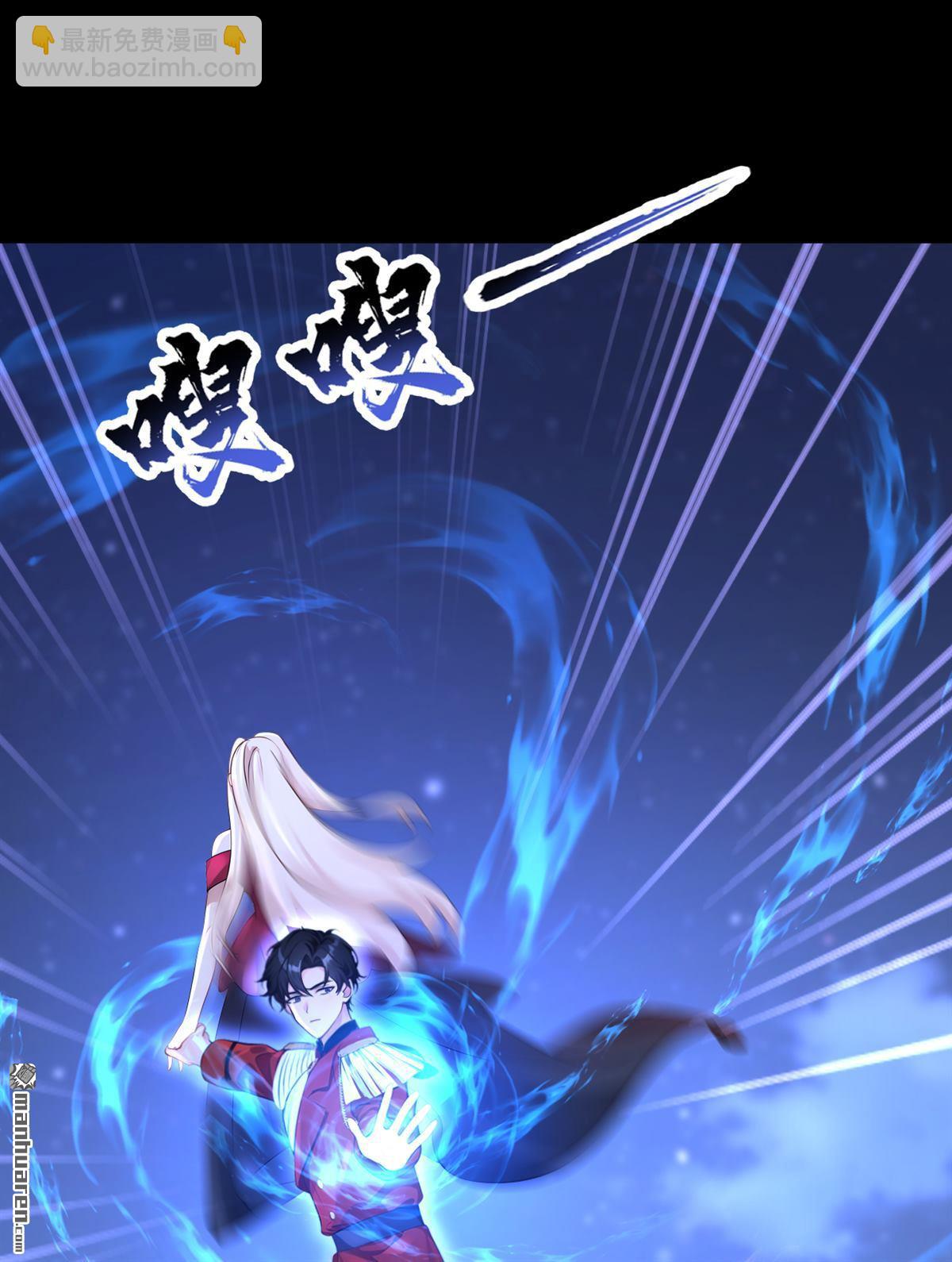 🍕快穿：宿主她一心求死 第153回 走为上计！ 第22页