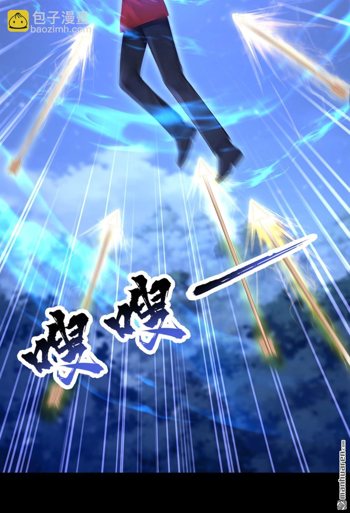 🍕快穿：宿主她一心求死 第153回 走为上计！ 第23页