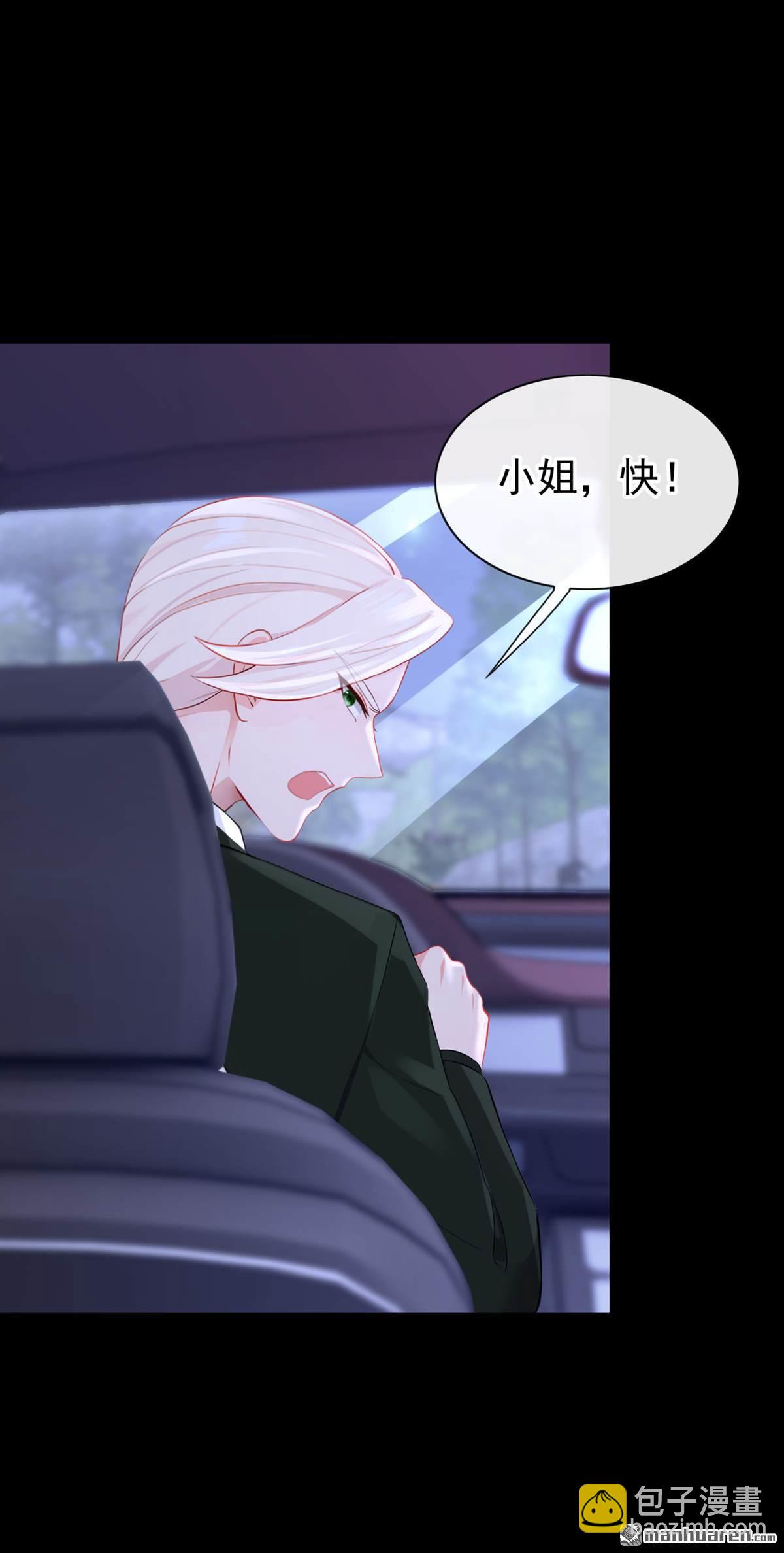 🍕快穿：宿主她一心求死 第153回 走为上计！ 第25页