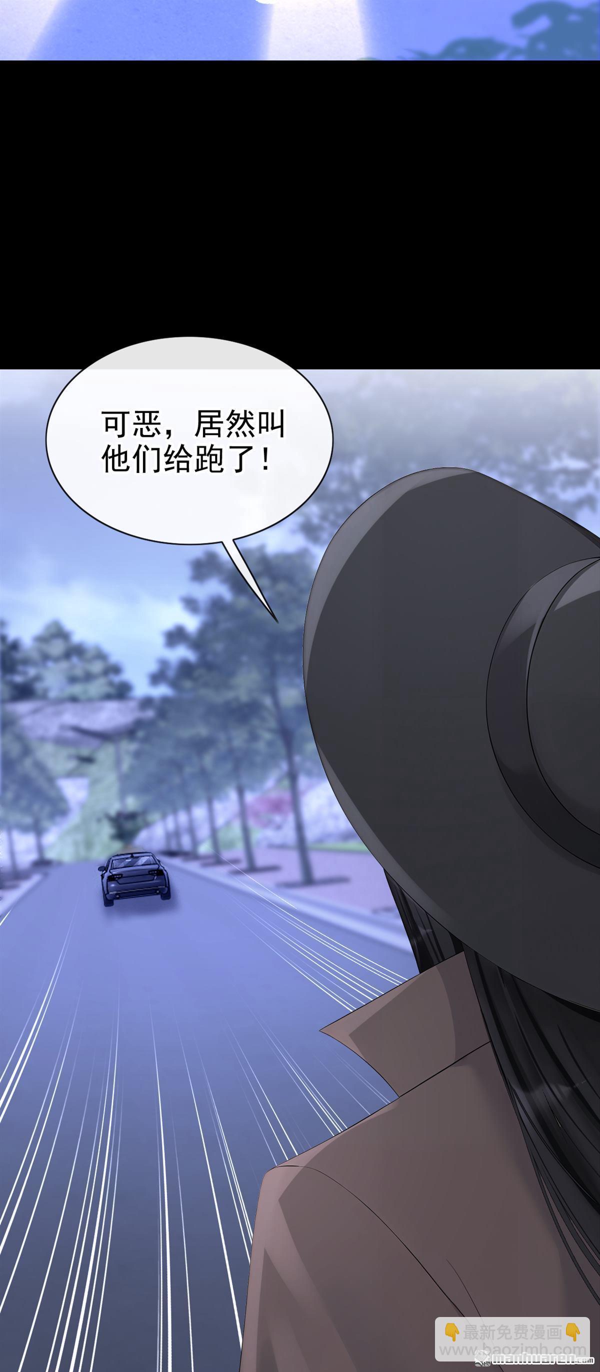 🍕快穿：宿主她一心求死 第153回 走为上计！ 第28页