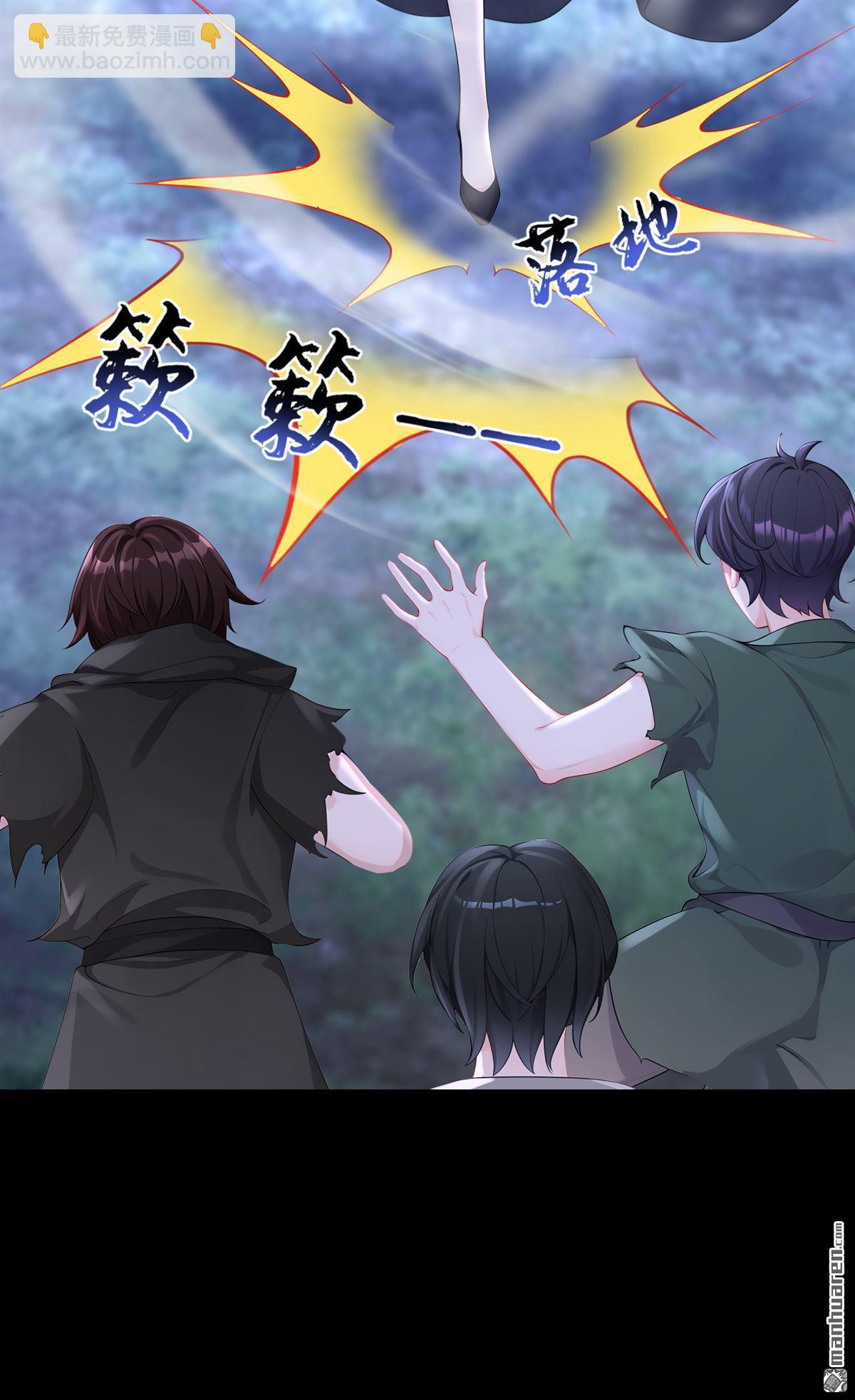 🍕快穿：宿主她一心求死 第153回 走为上计！ 第9页