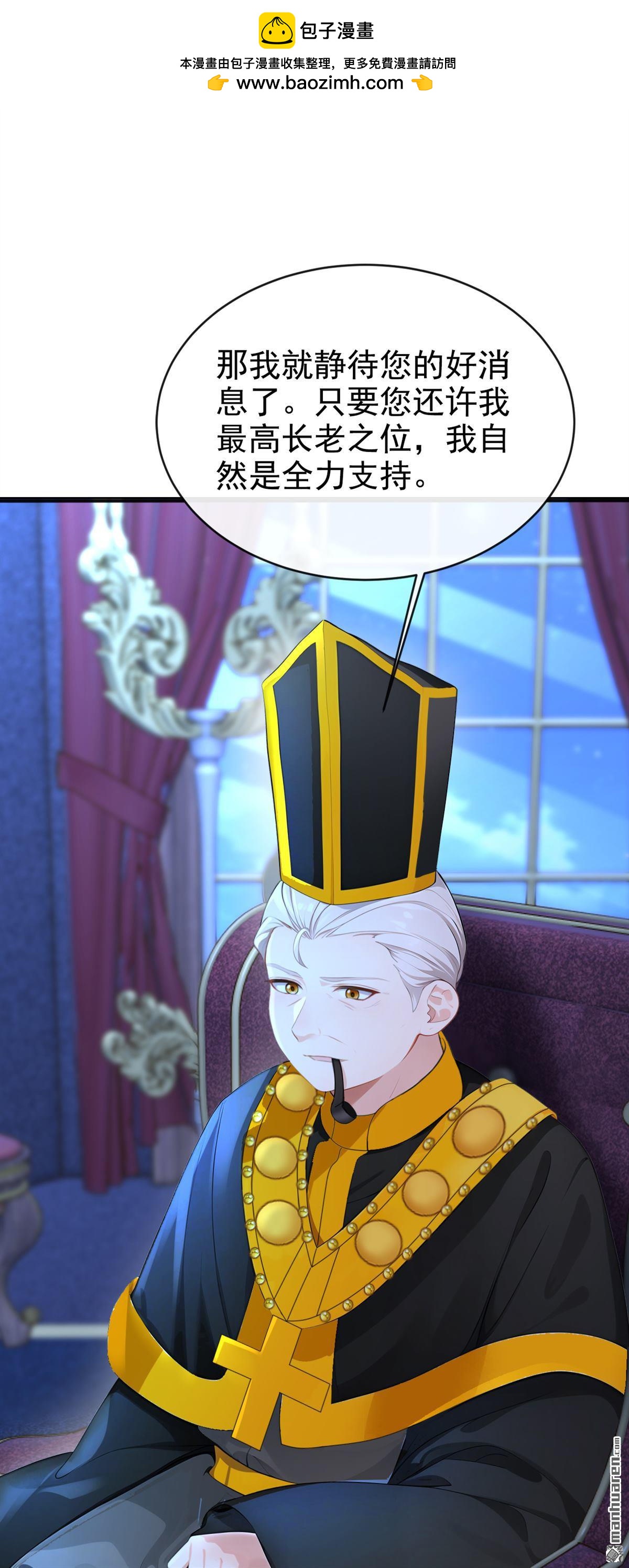 🍕快穿：宿主她一心求死 第155回 你别走！ 第2页