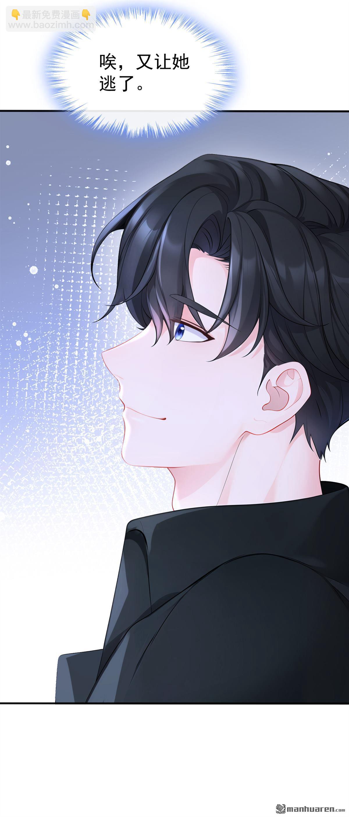 🍕快穿：宿主她一心求死 第155回 你别走！ 第21页