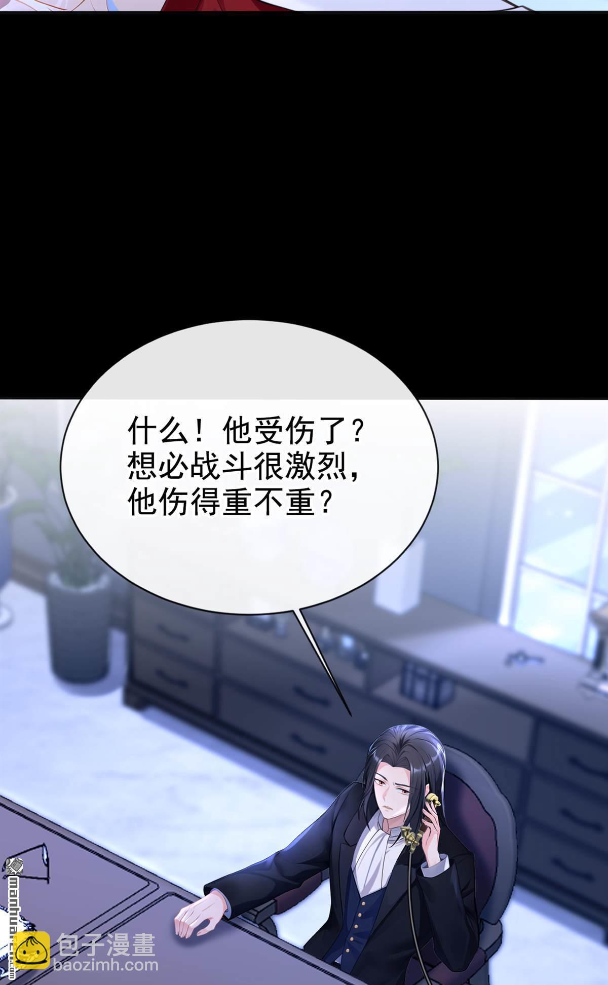 🍕快穿：宿主她一心求死 第155回 你别走！ 第34页