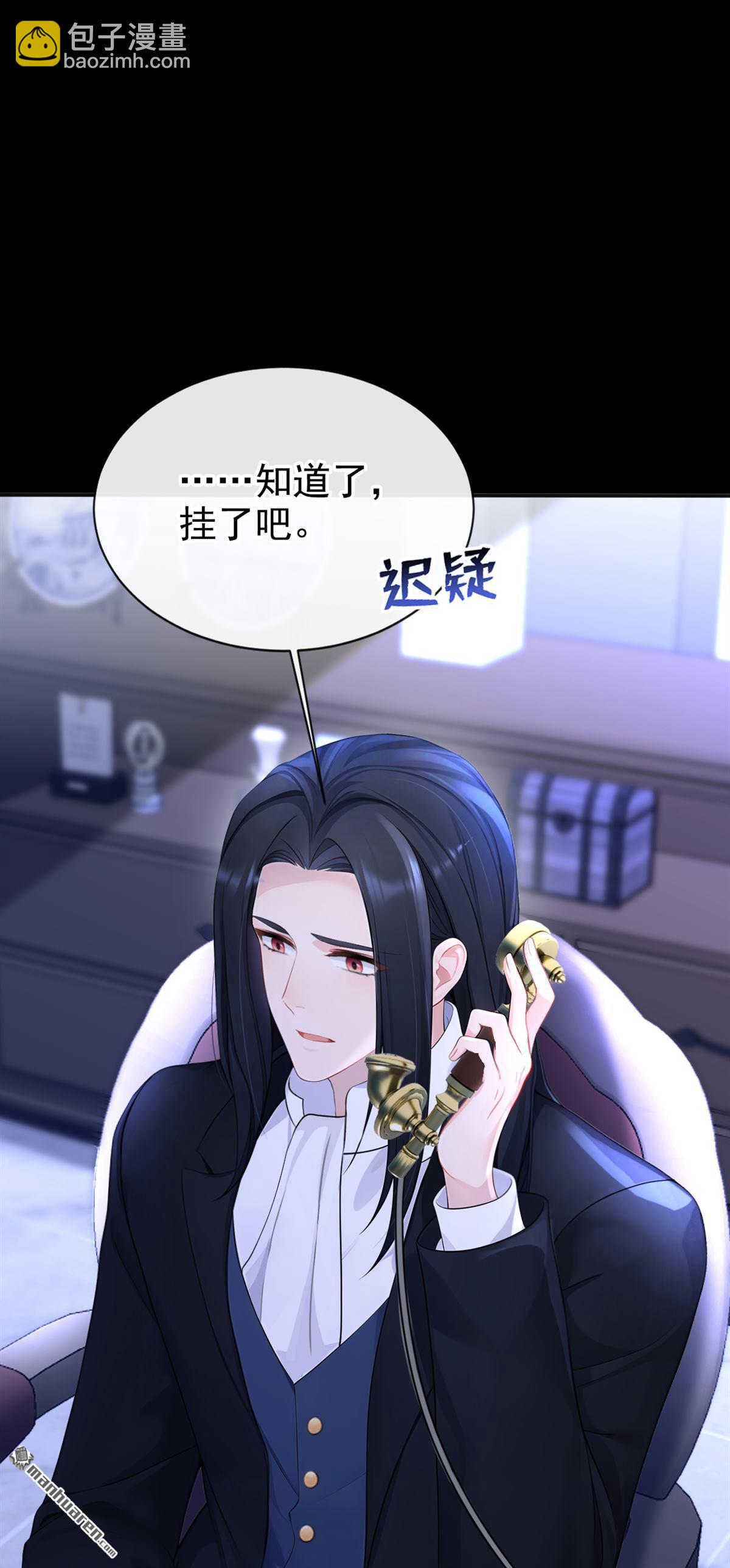 🍕快穿：宿主她一心求死 第155回 你别走！ 第37页