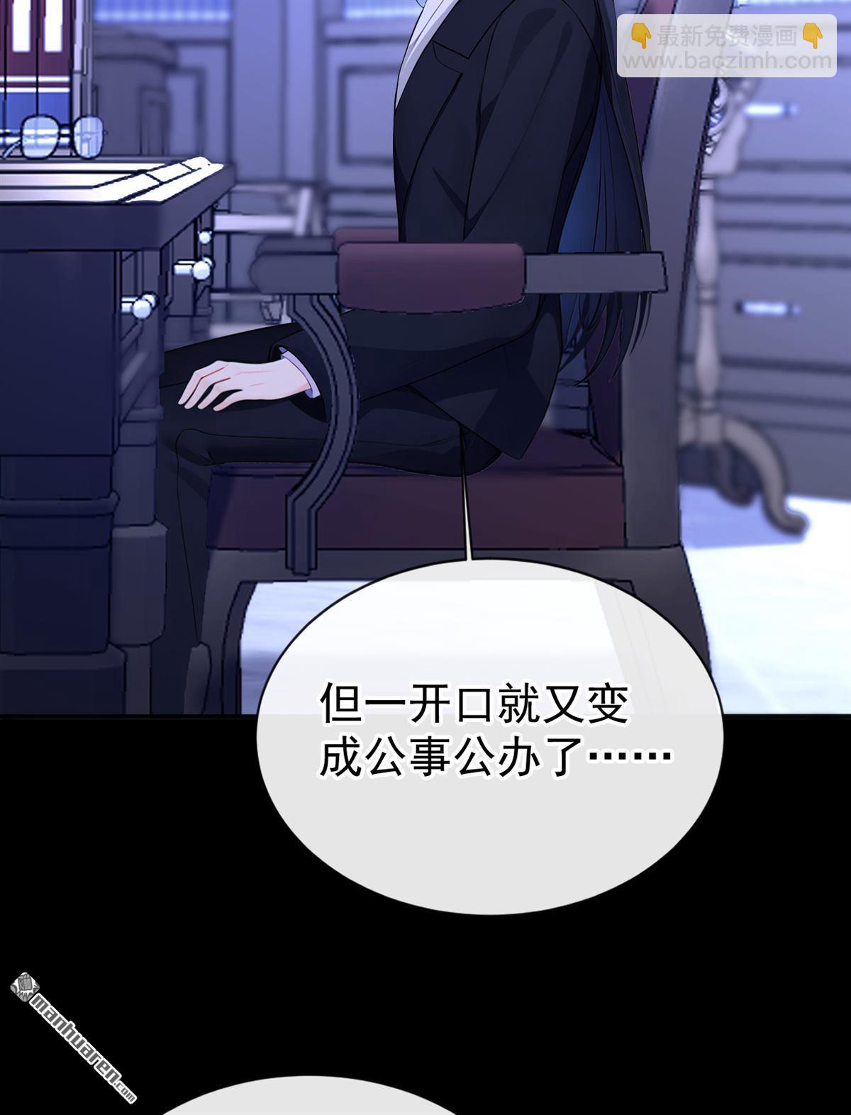 🍕快穿：宿主她一心求死 第155回 你别走！ 第39页