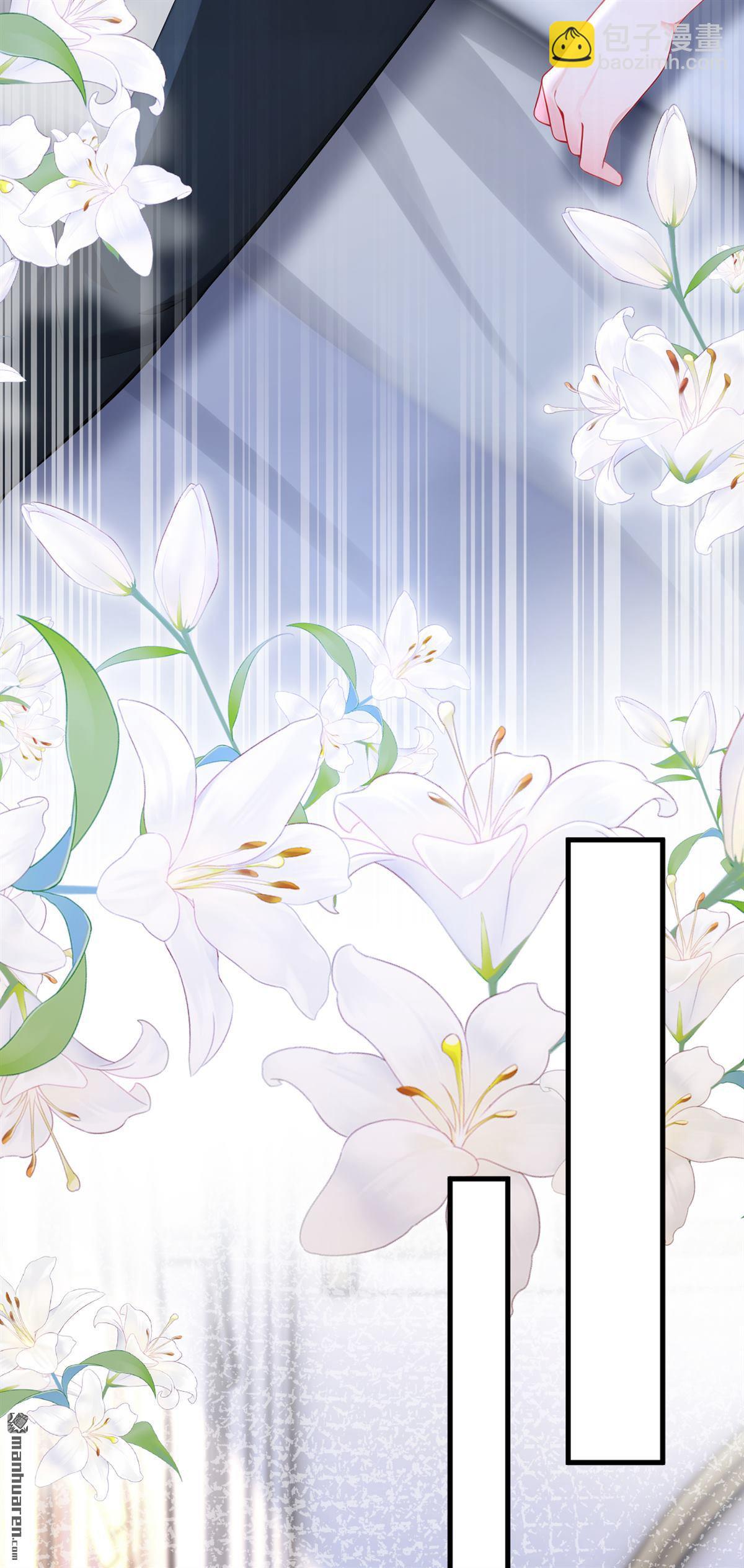 🍕快穿：宿主她一心求死 第157回 不跟蠢货计较 第8页