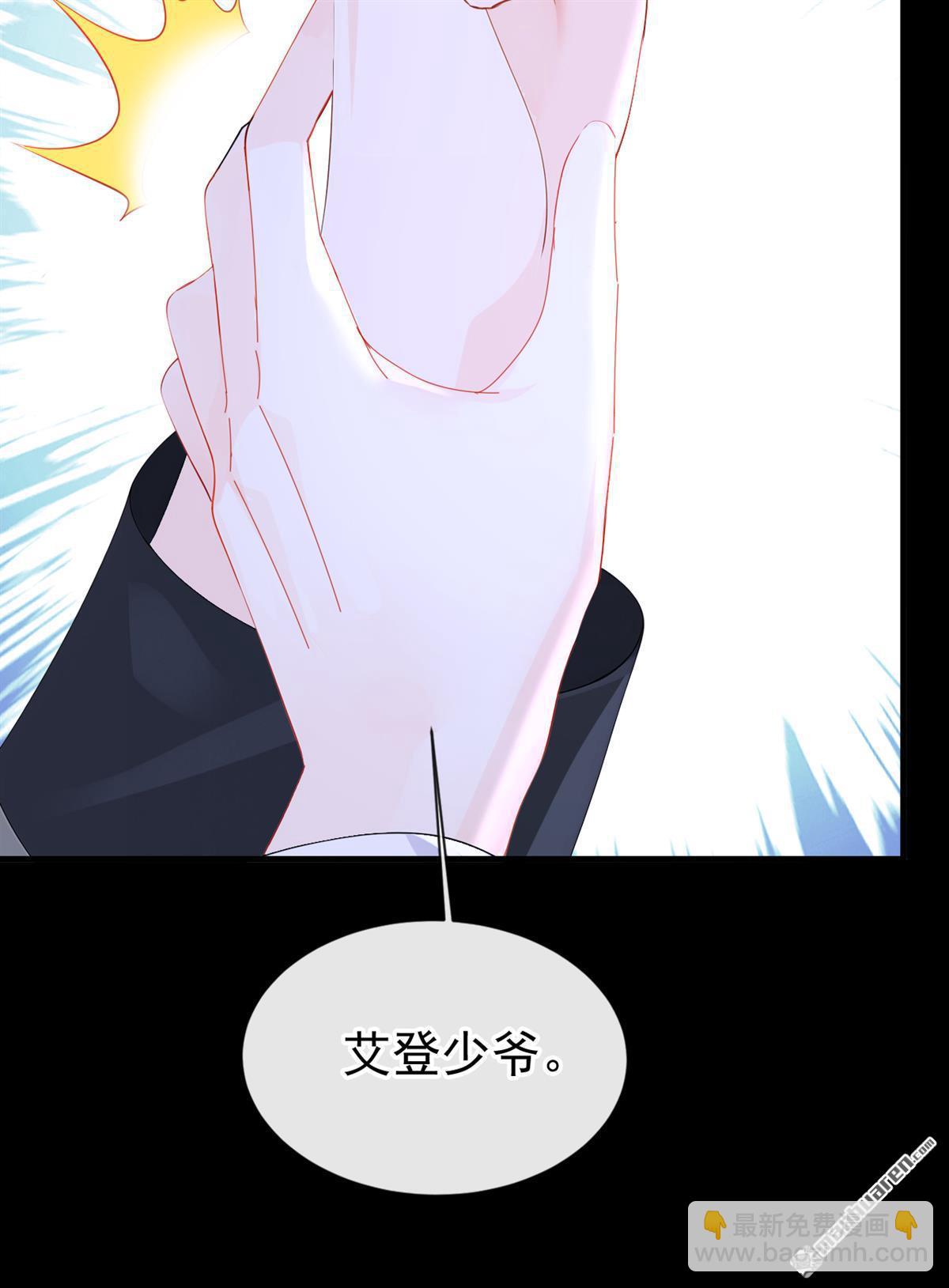 🍕快穿：宿主她一心求死 第159回 不明怪物出现！ 第10页
