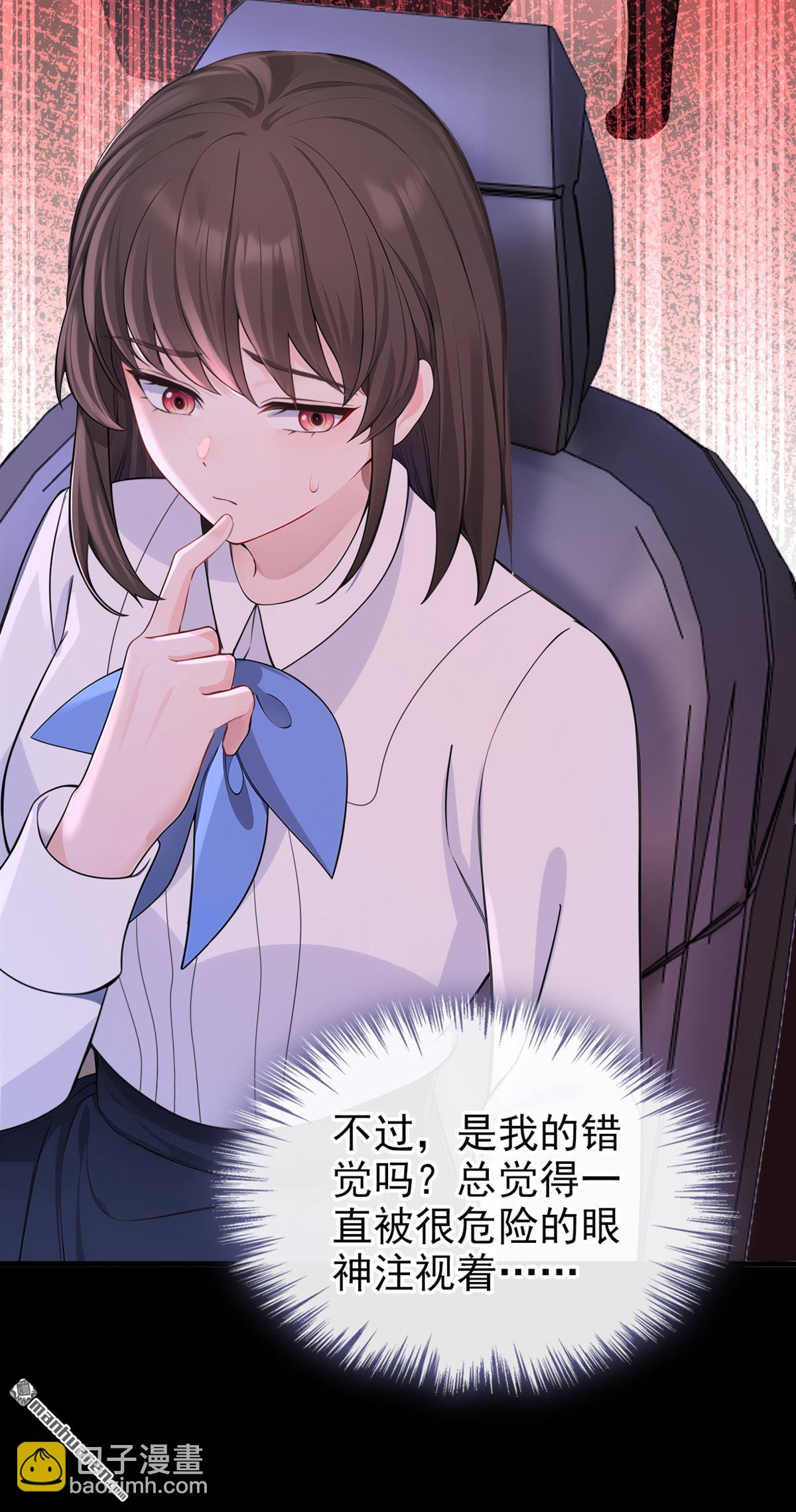 🍕快穿：宿主她一心求死 第159回 不明怪物出现！ 第20页