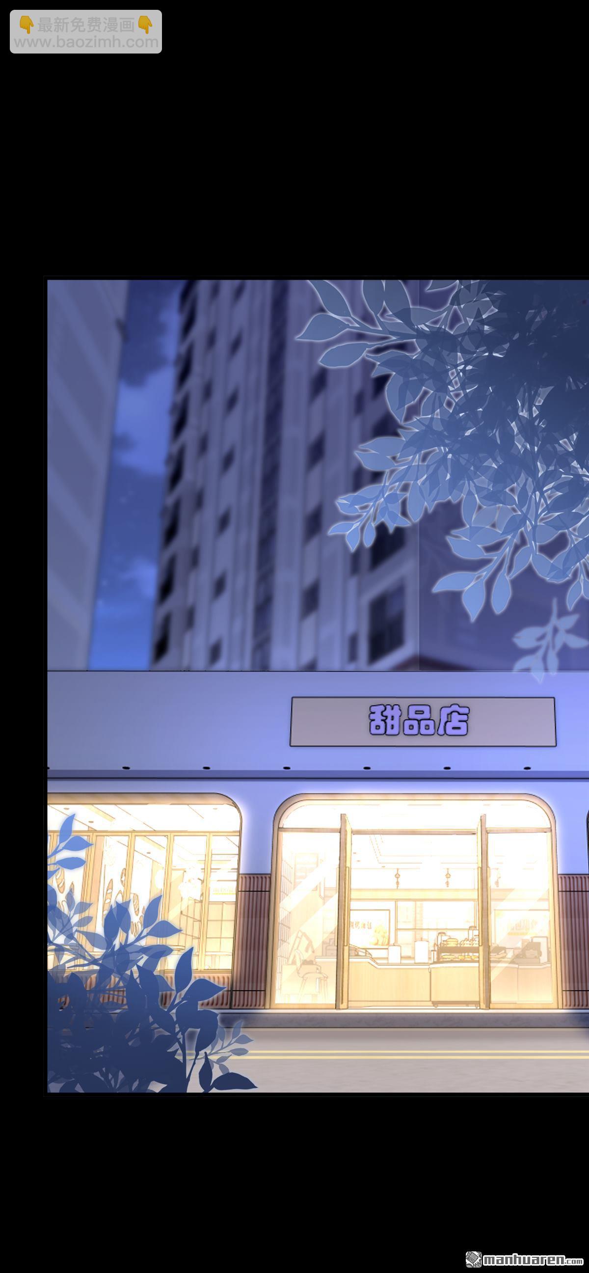 🍕快穿：宿主她一心求死 第159回 不明怪物出现！ 第21页