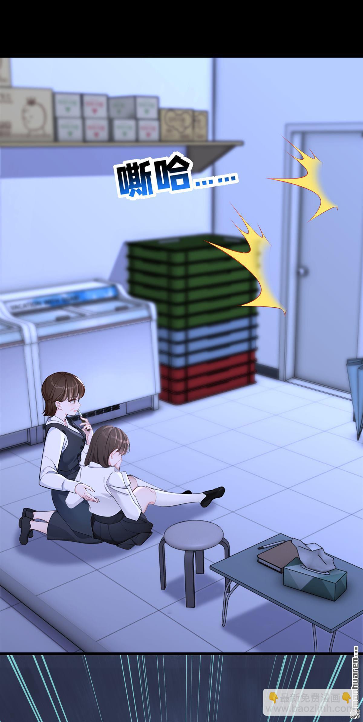 🍕快穿：宿主她一心求死 第159回 不明怪物出现！ 第40页