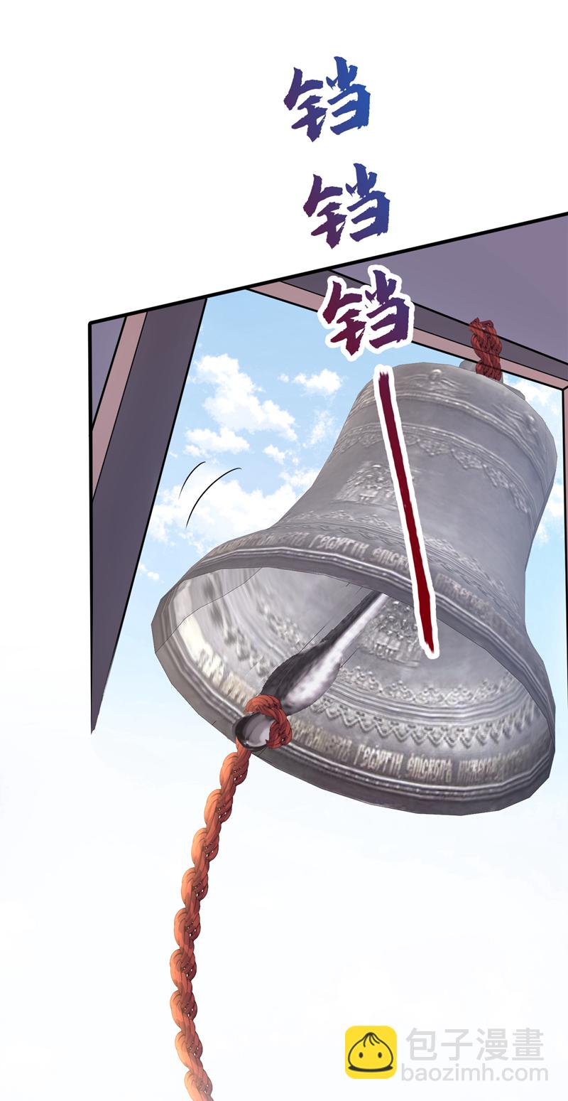 🍕快穿：宿主她一心求死 第16话 我有点喜欢你 第31页