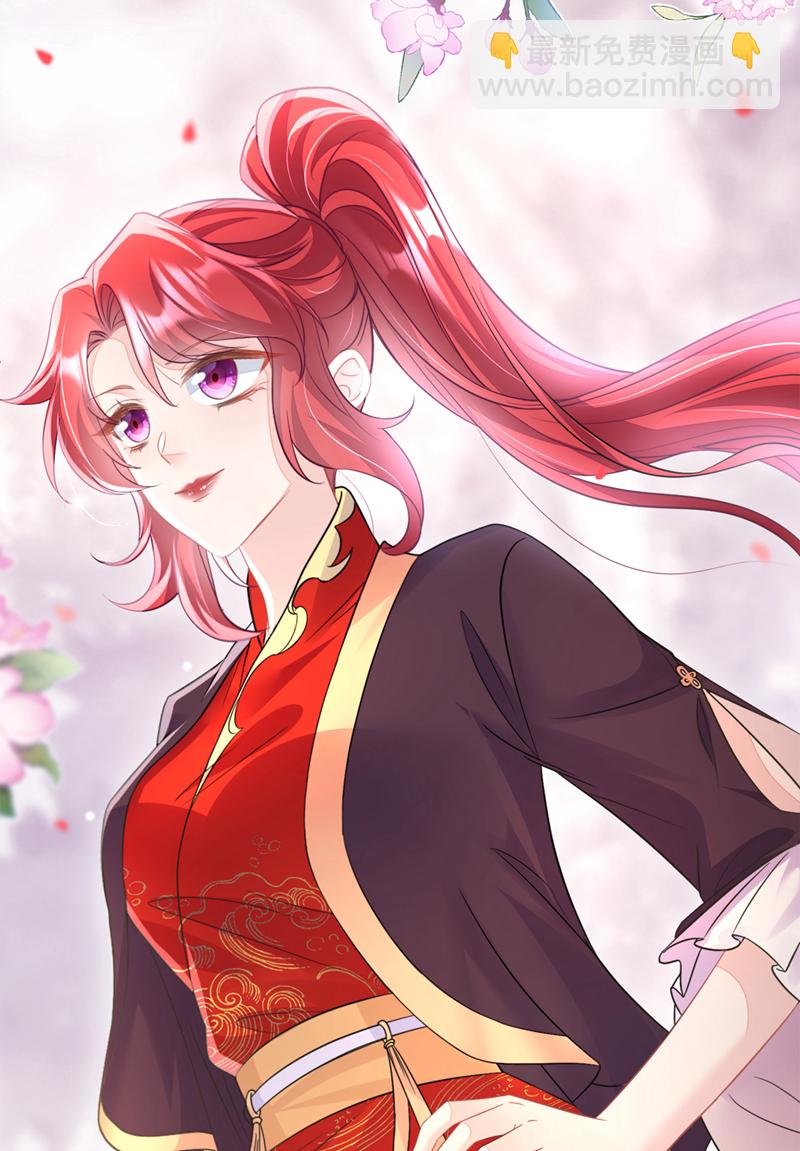 🍕快穿：宿主她一心求死 第16话 我有点喜欢你 第44页