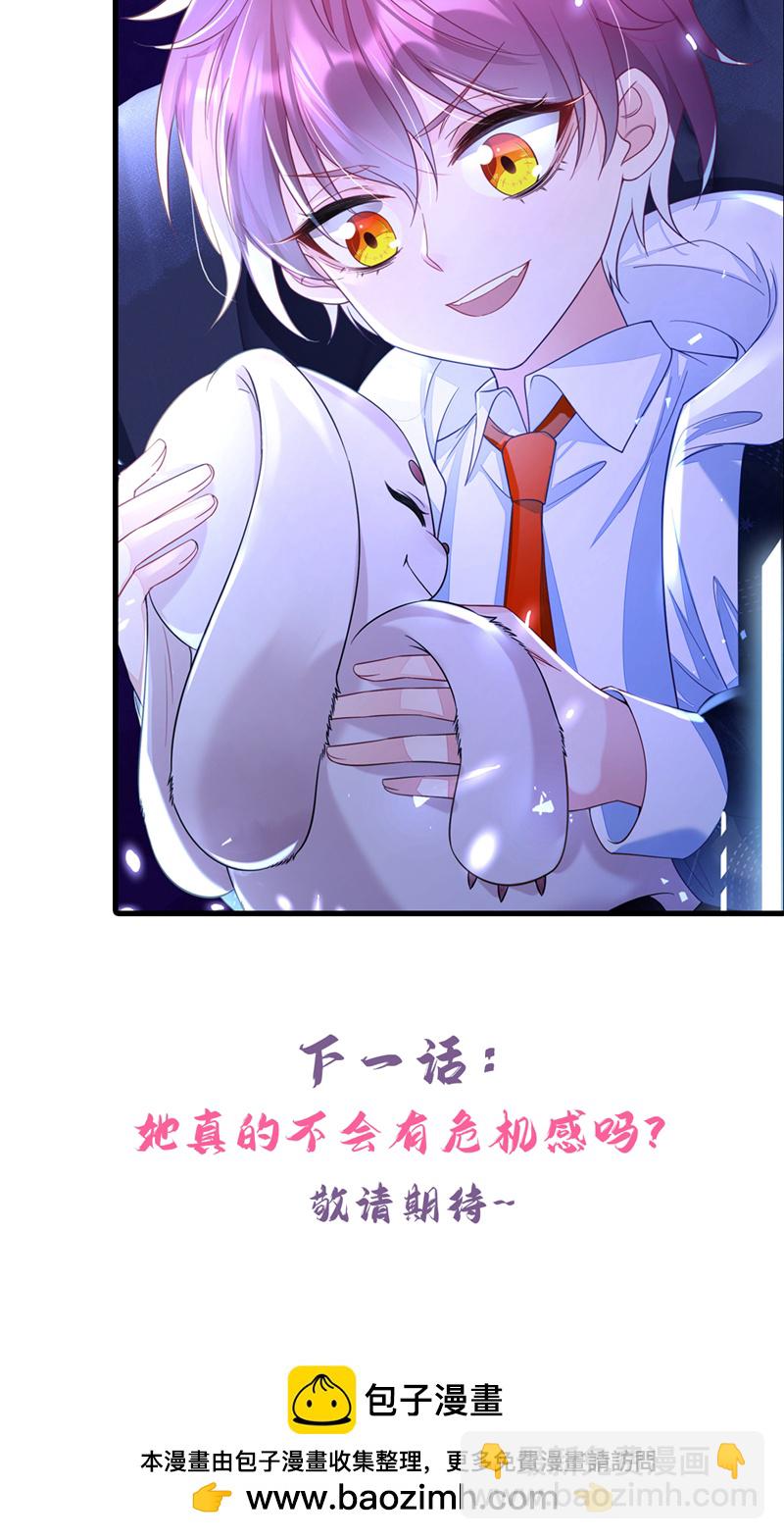 🍕快穿：宿主她一心求死 第16话 我有点喜欢你 第50页