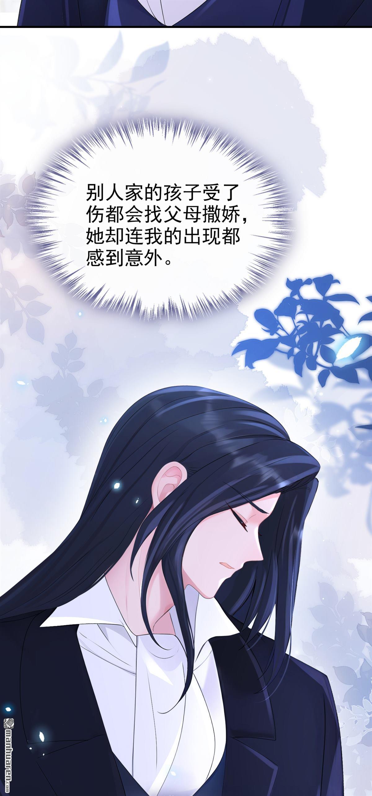 🍕快穿：宿主她一心求死 第161回 不知死活的是你！ 第36页