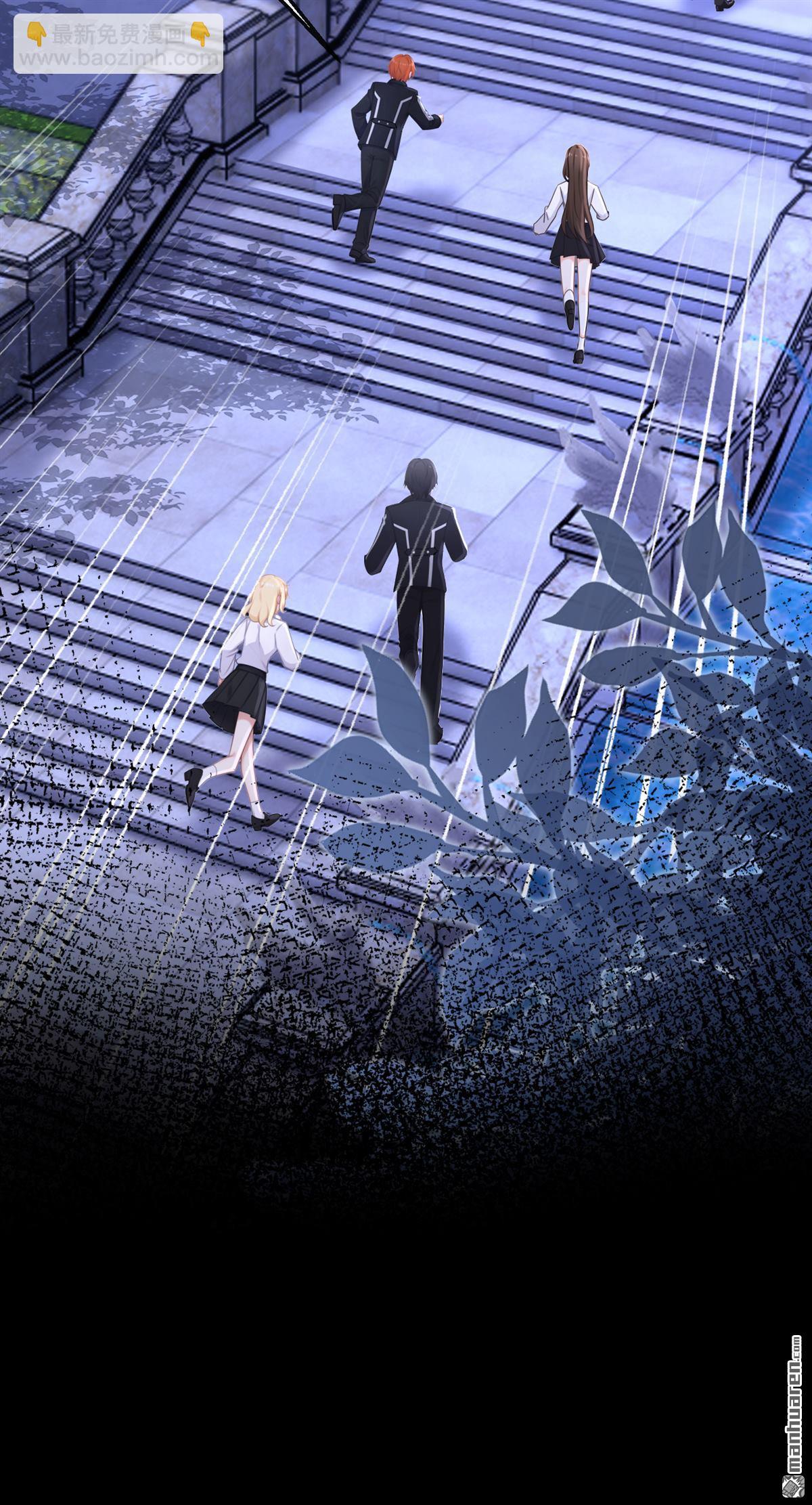 🍕快穿：宿主她一心求死 第163回 他在表达关心吗…… 第24页