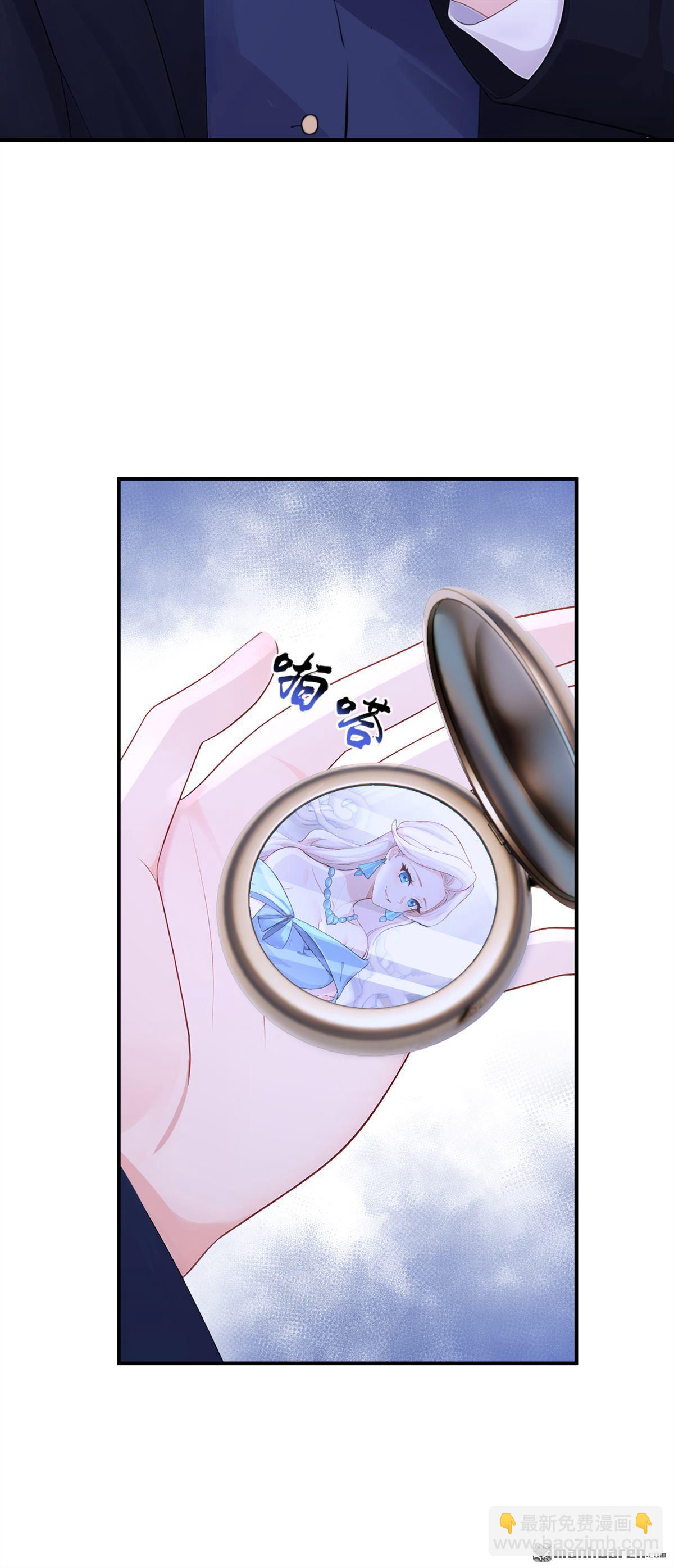 🍕快穿：宿主她一心求死 第163回 他在表达关心吗…… 第5页