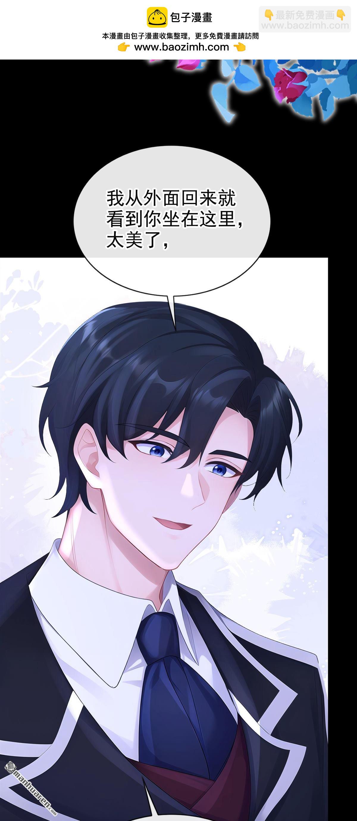 🍕快穿：宿主她一心求死 第165回 我想吻你…… 第12页