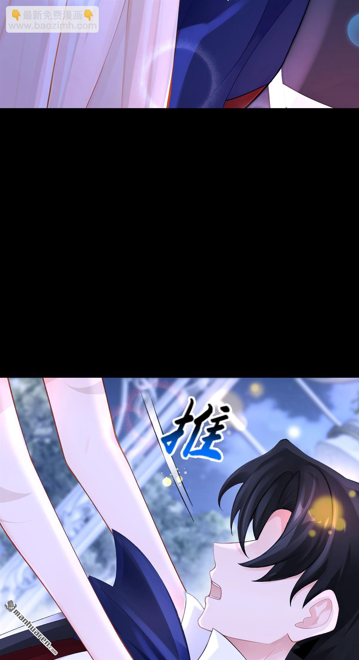 🍕快穿：宿主她一心求死 第165回 我想吻你…… 第37页