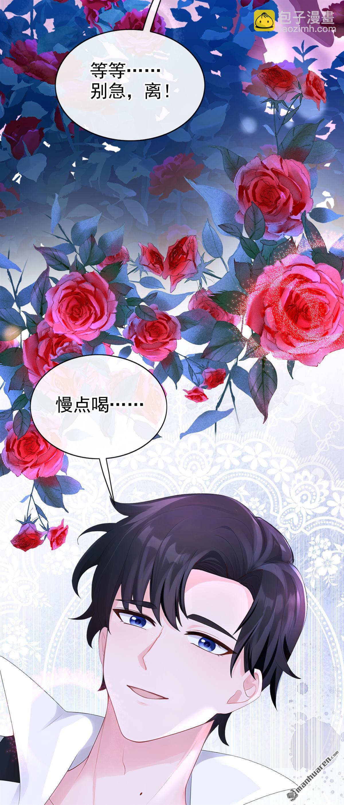 🍕快穿：宿主她一心求死 第165回 我想吻你…… 第40页